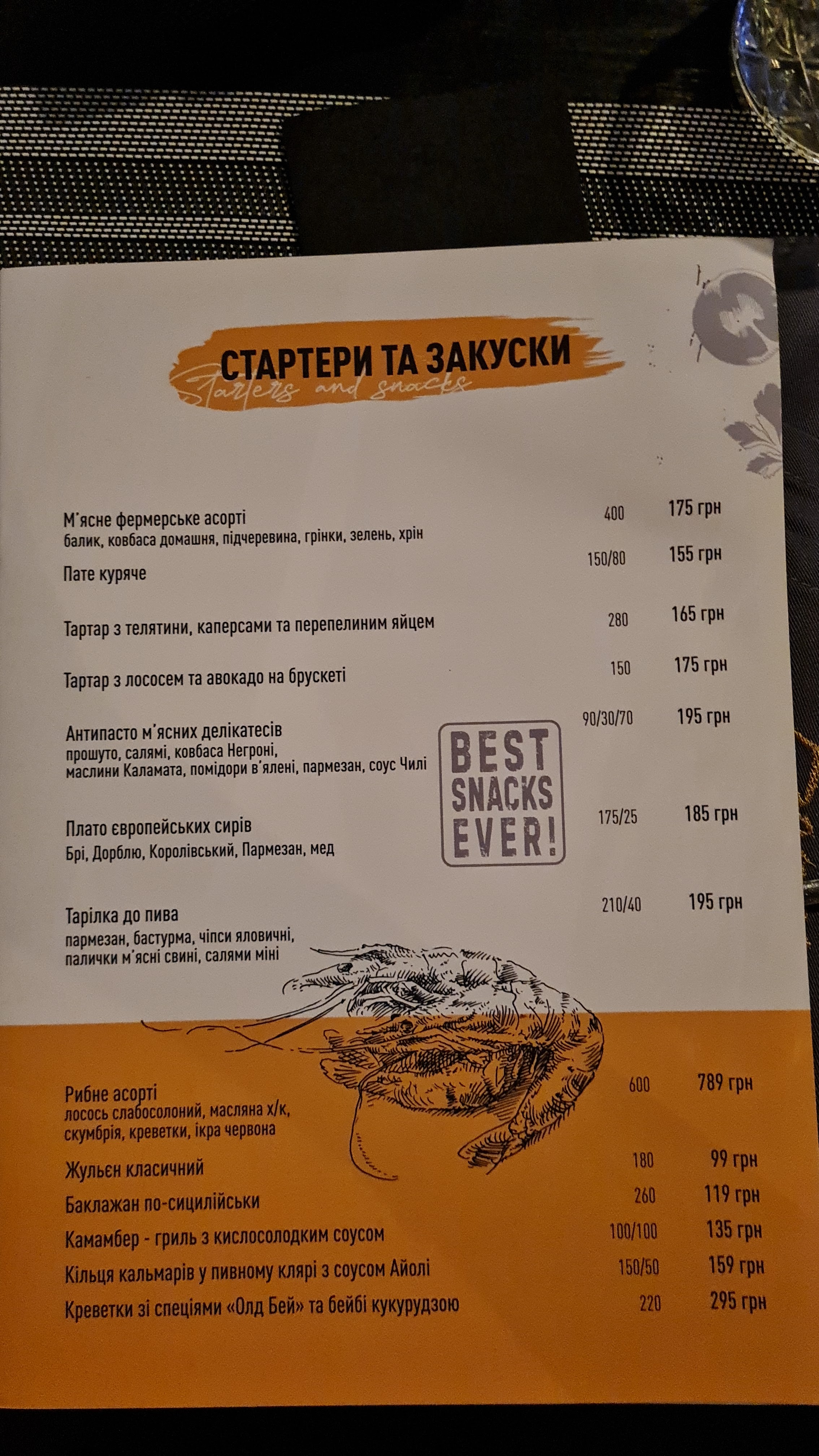 Diverso menu 1
