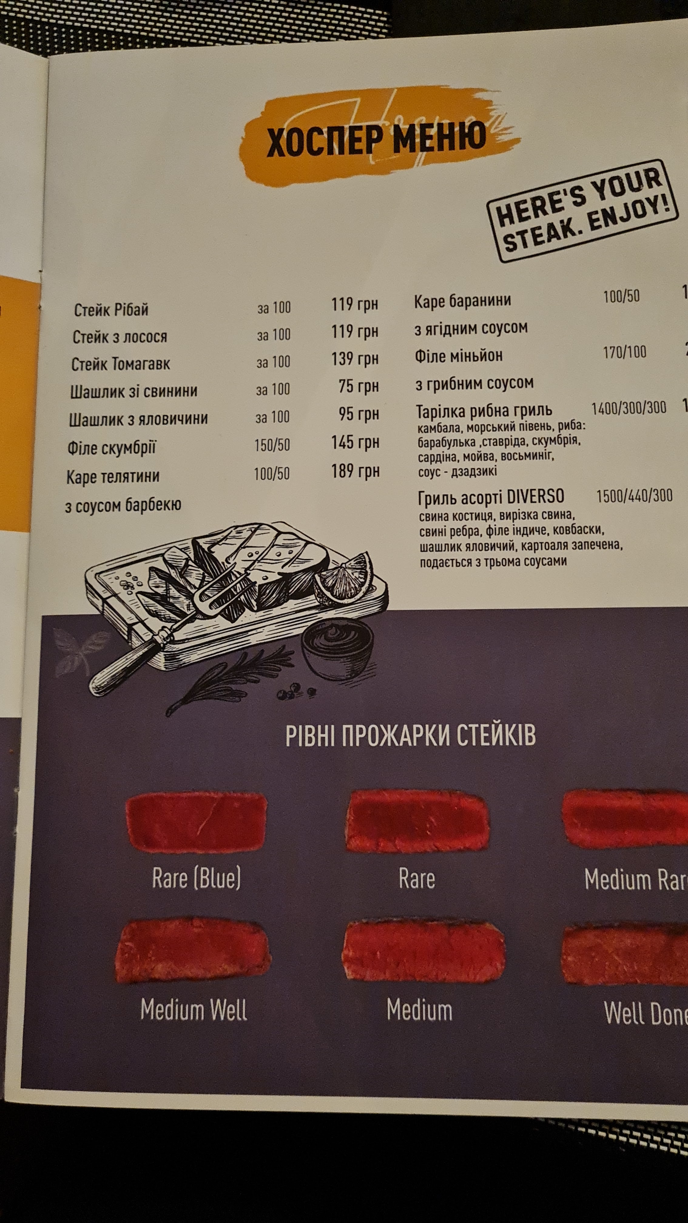 Diverso menu 2