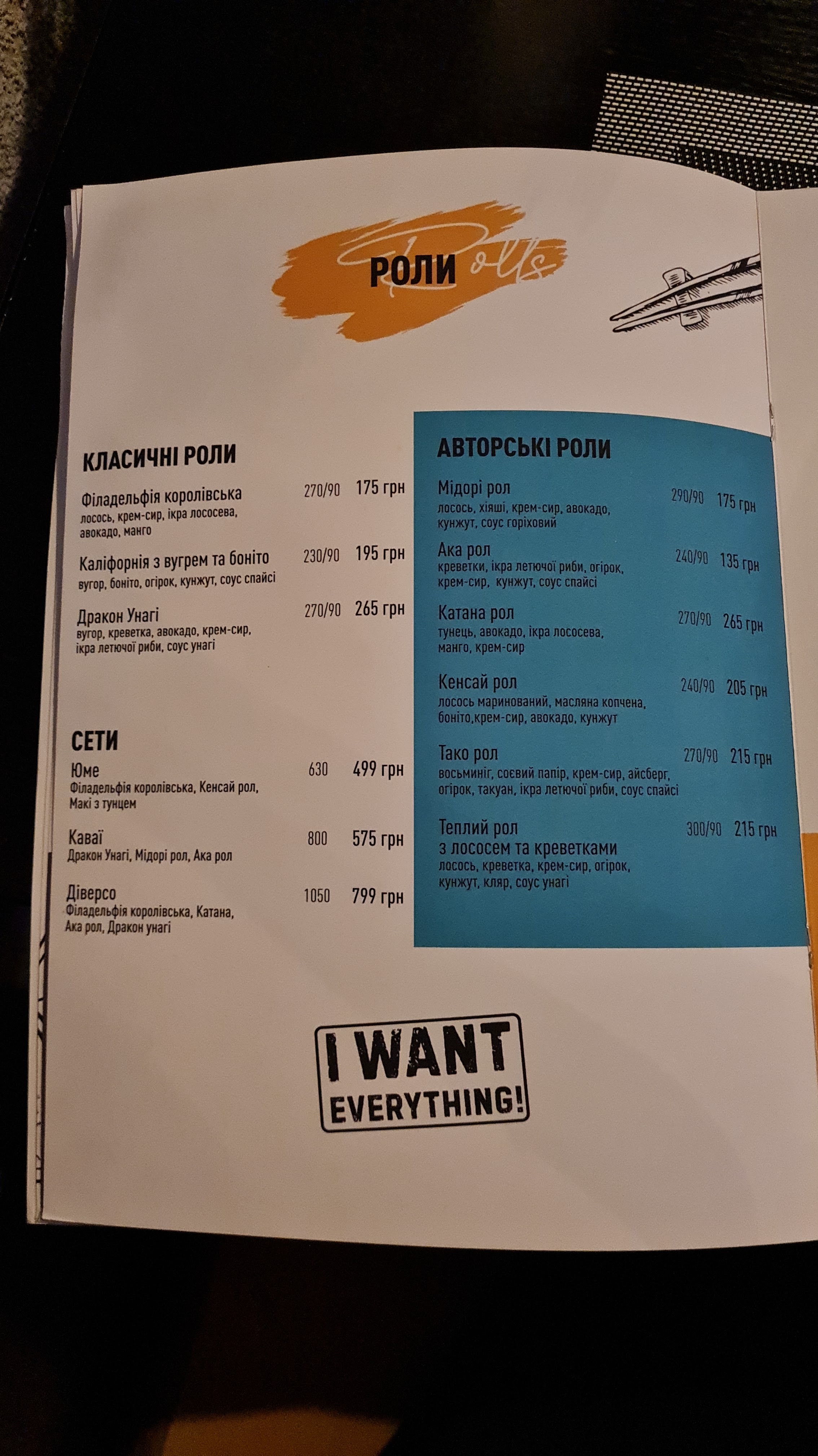 Diverso menu 3