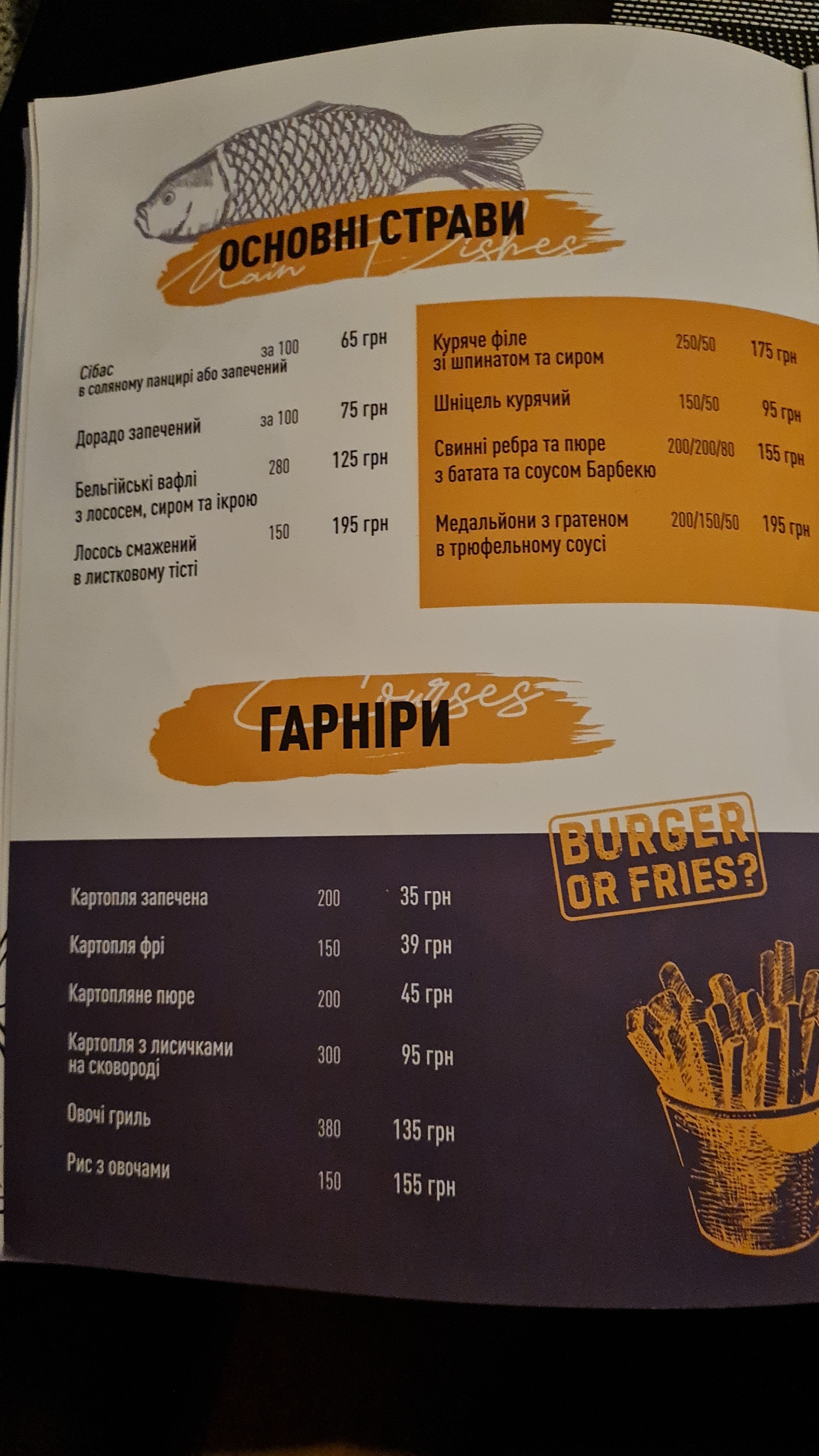 Diverso menu 4