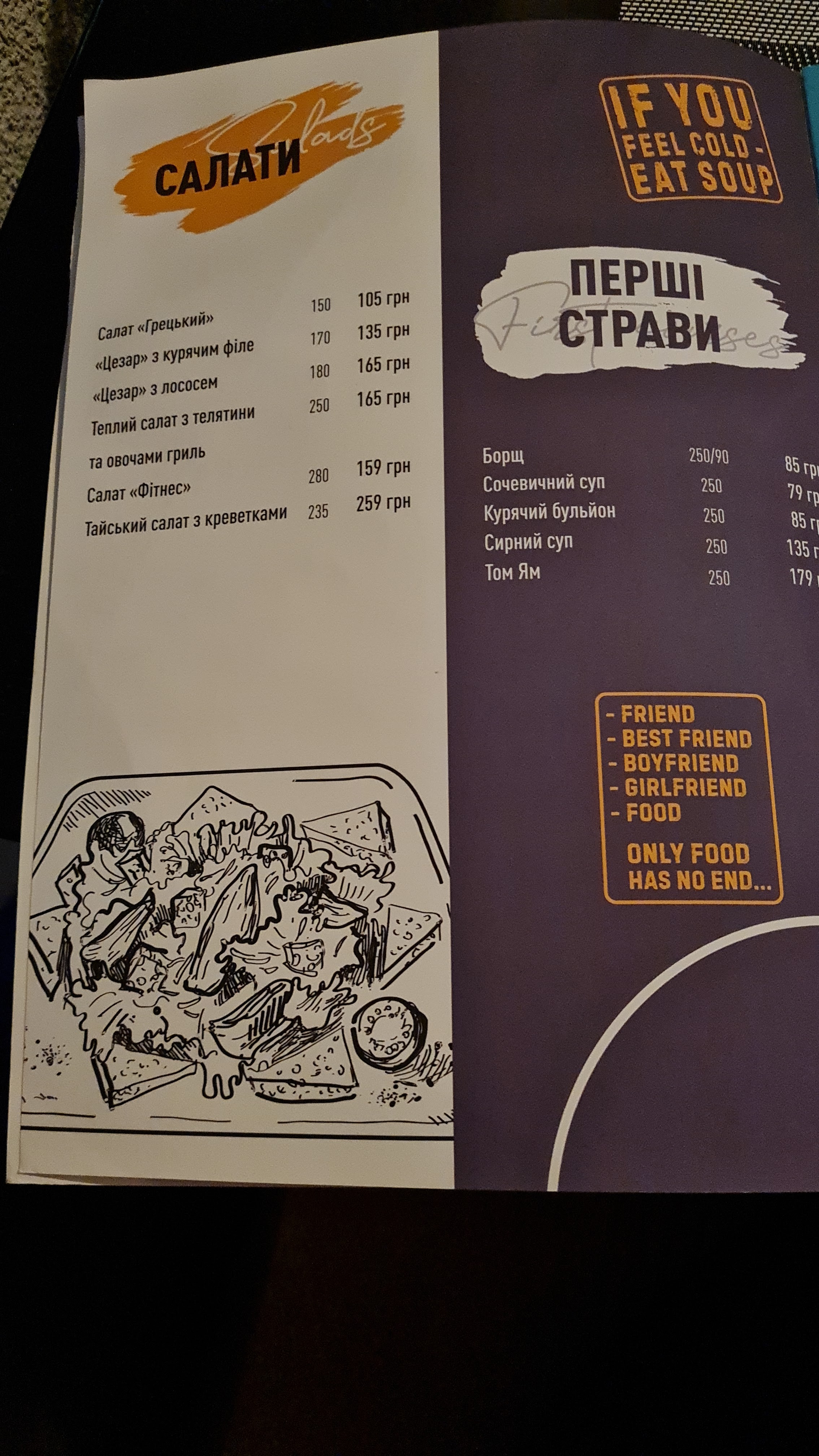 Diverso menu 6