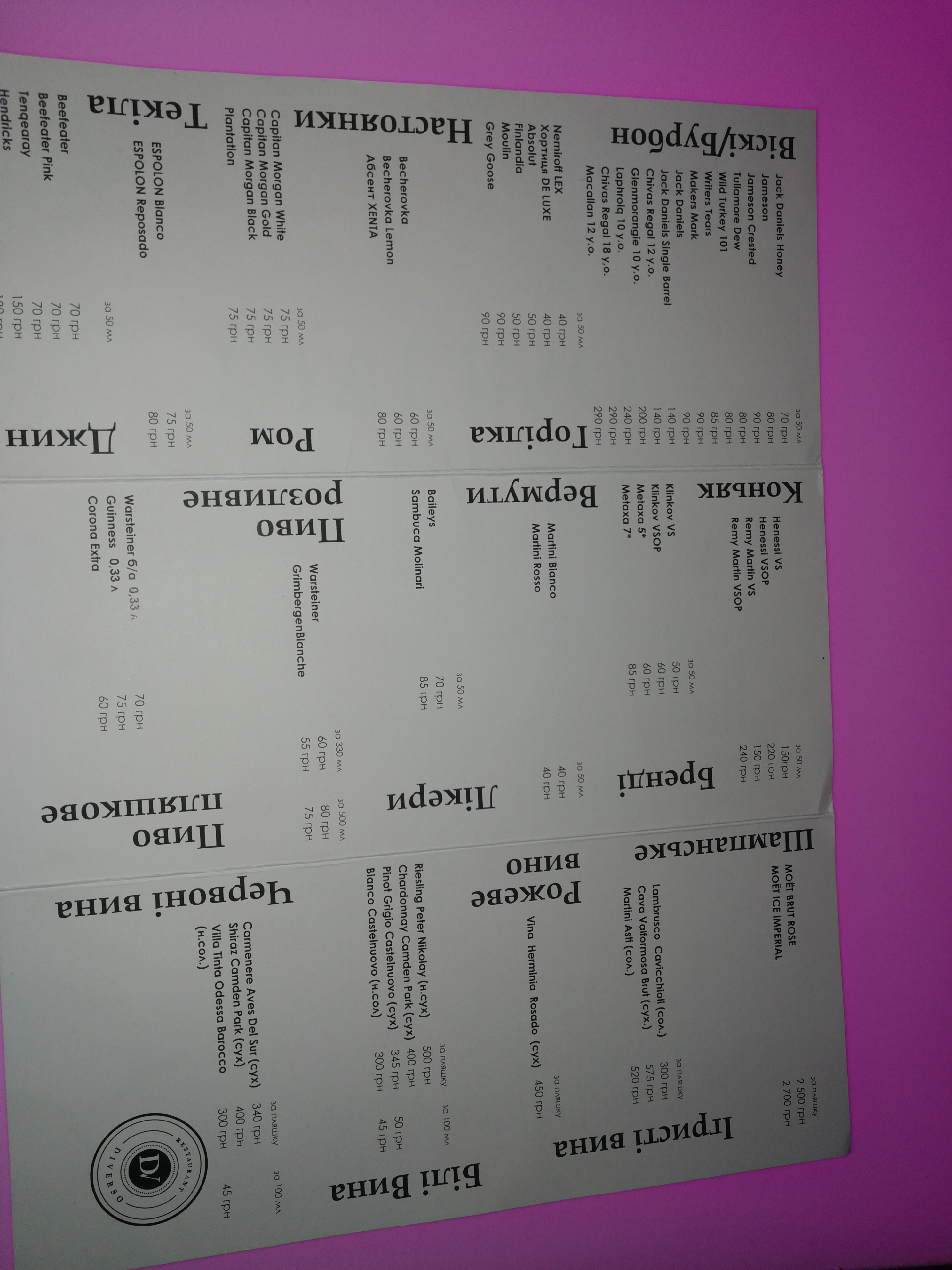 Diverso menu 7