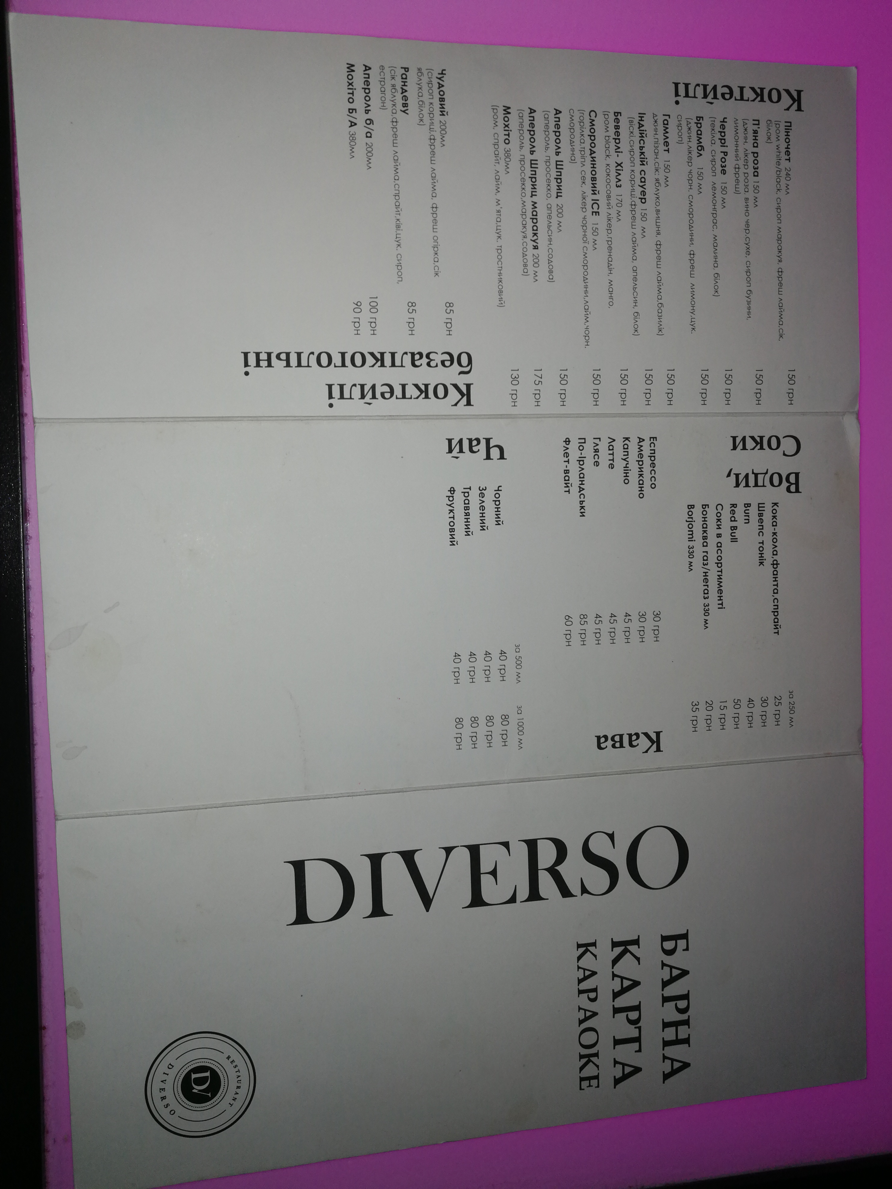 Diverso menu 8