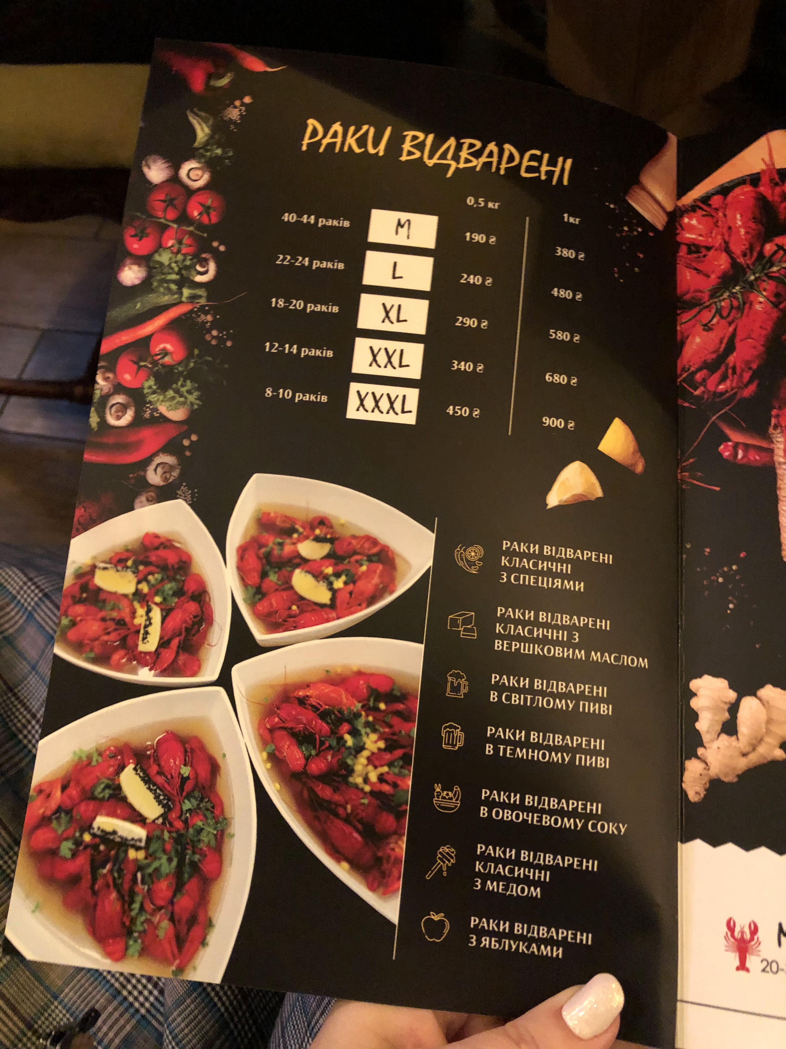Raki House menu 2