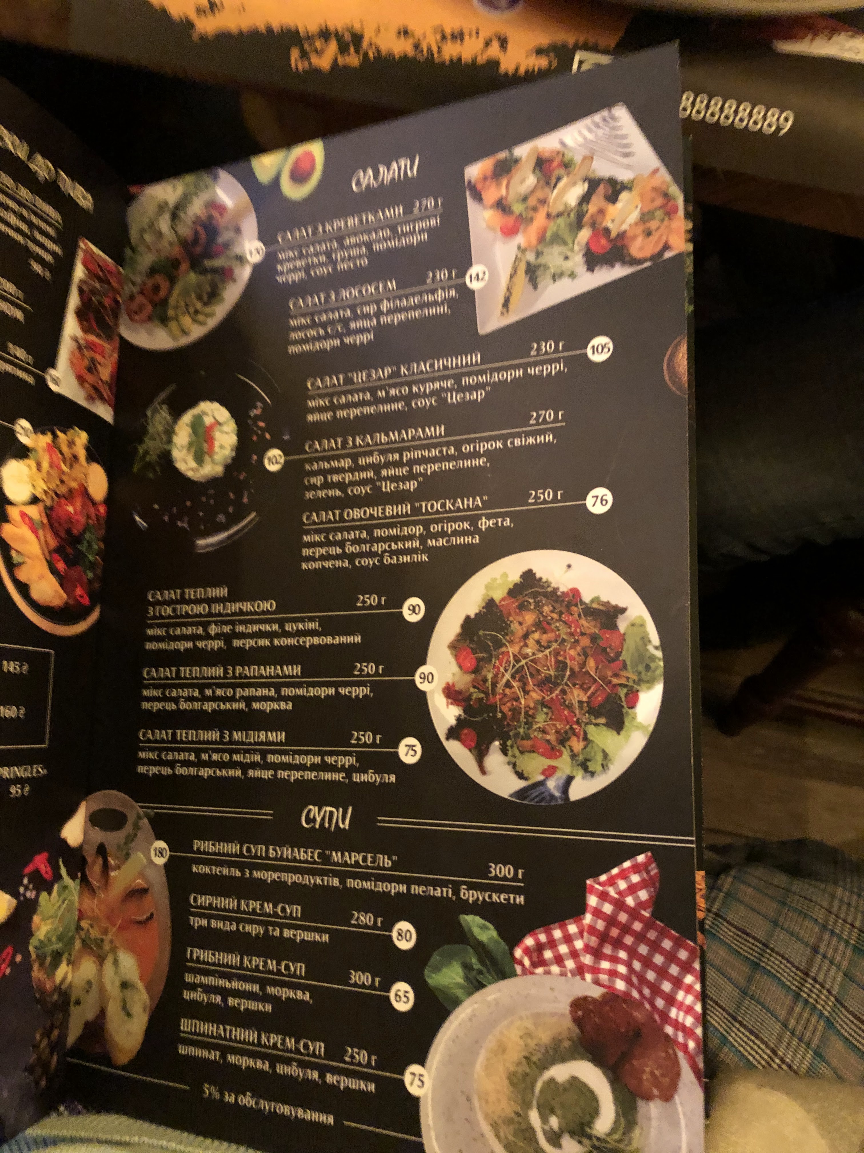 Raki House menu 3