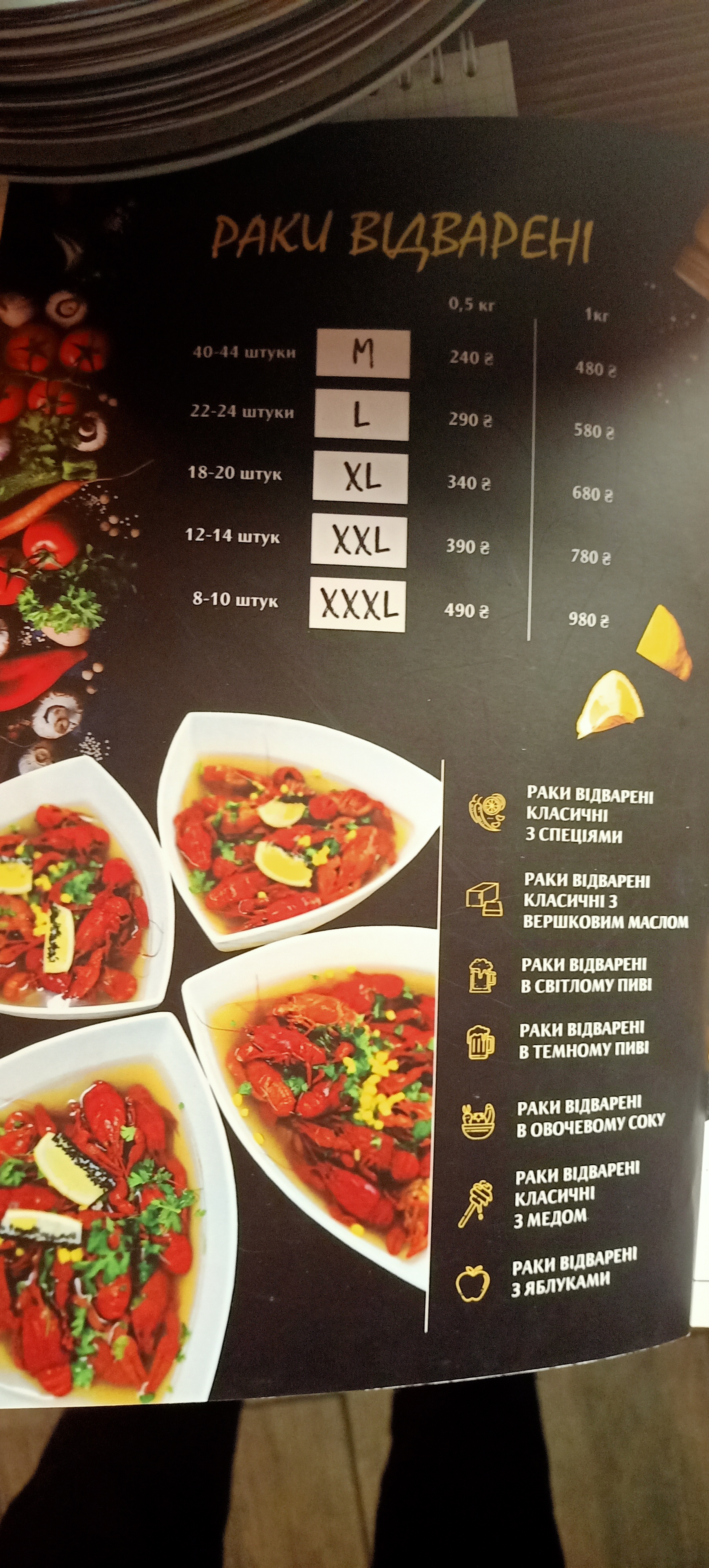 Raki House menu 7