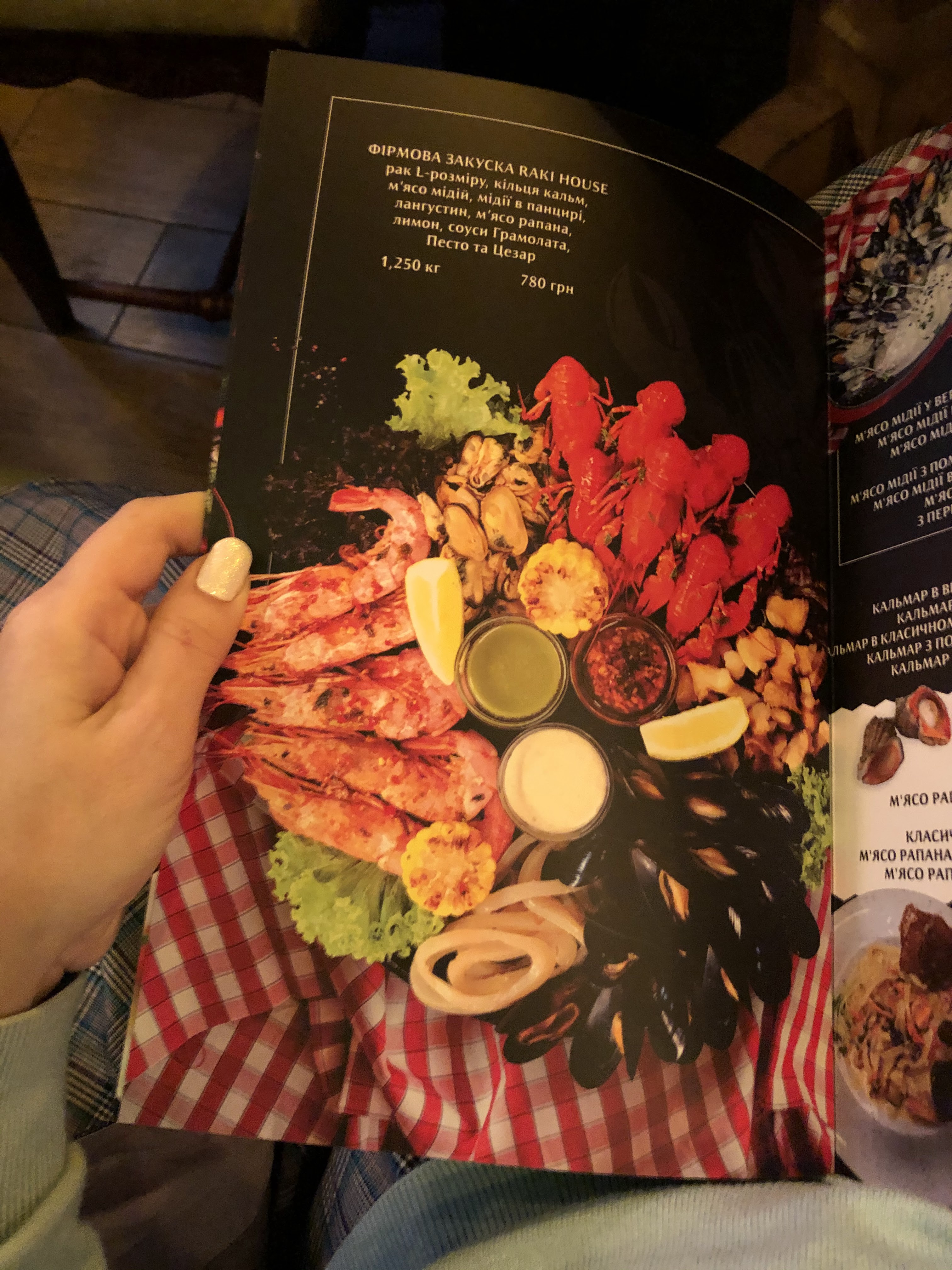 Raki House menu 11