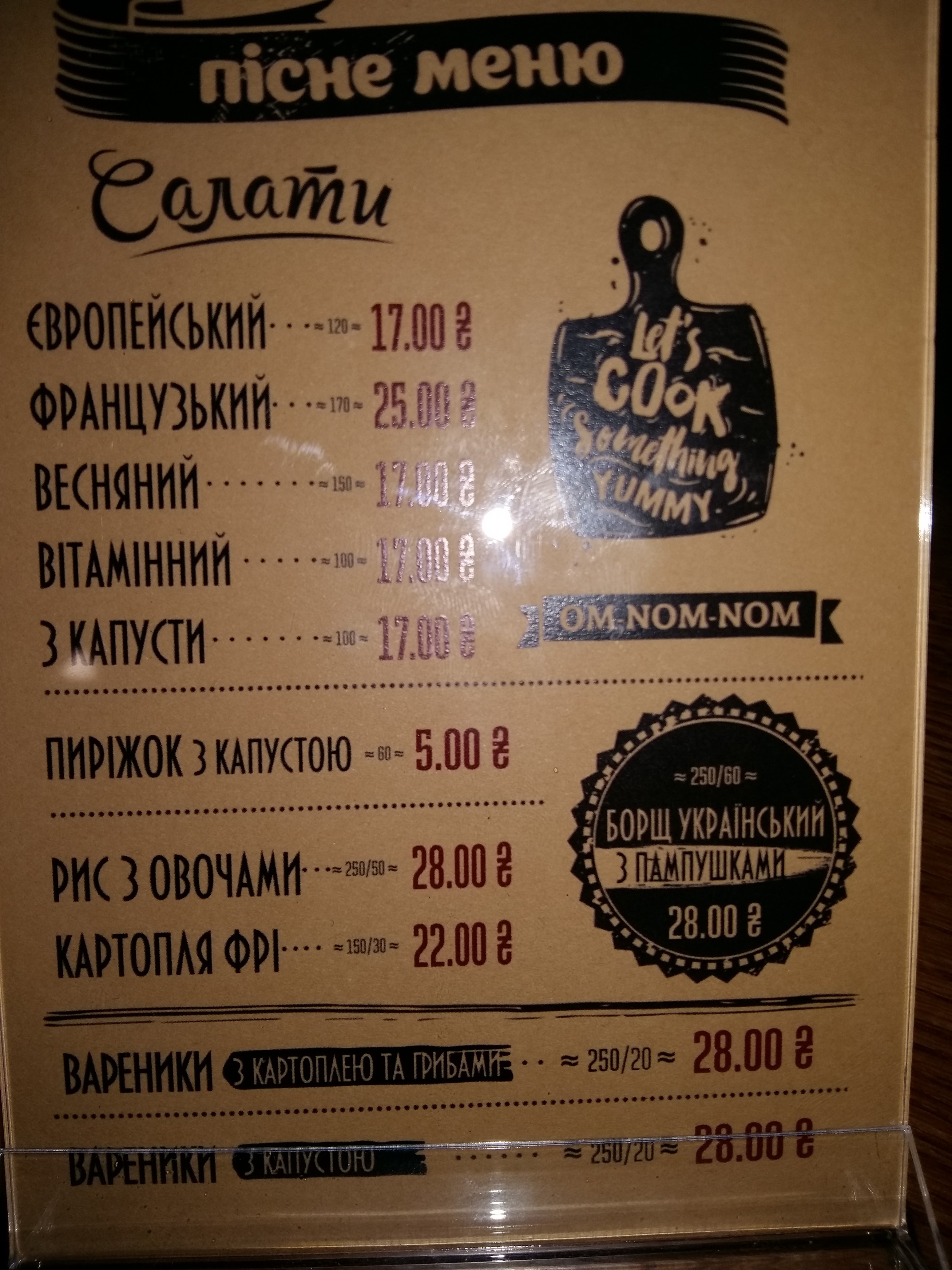 Park Pizza menu 1