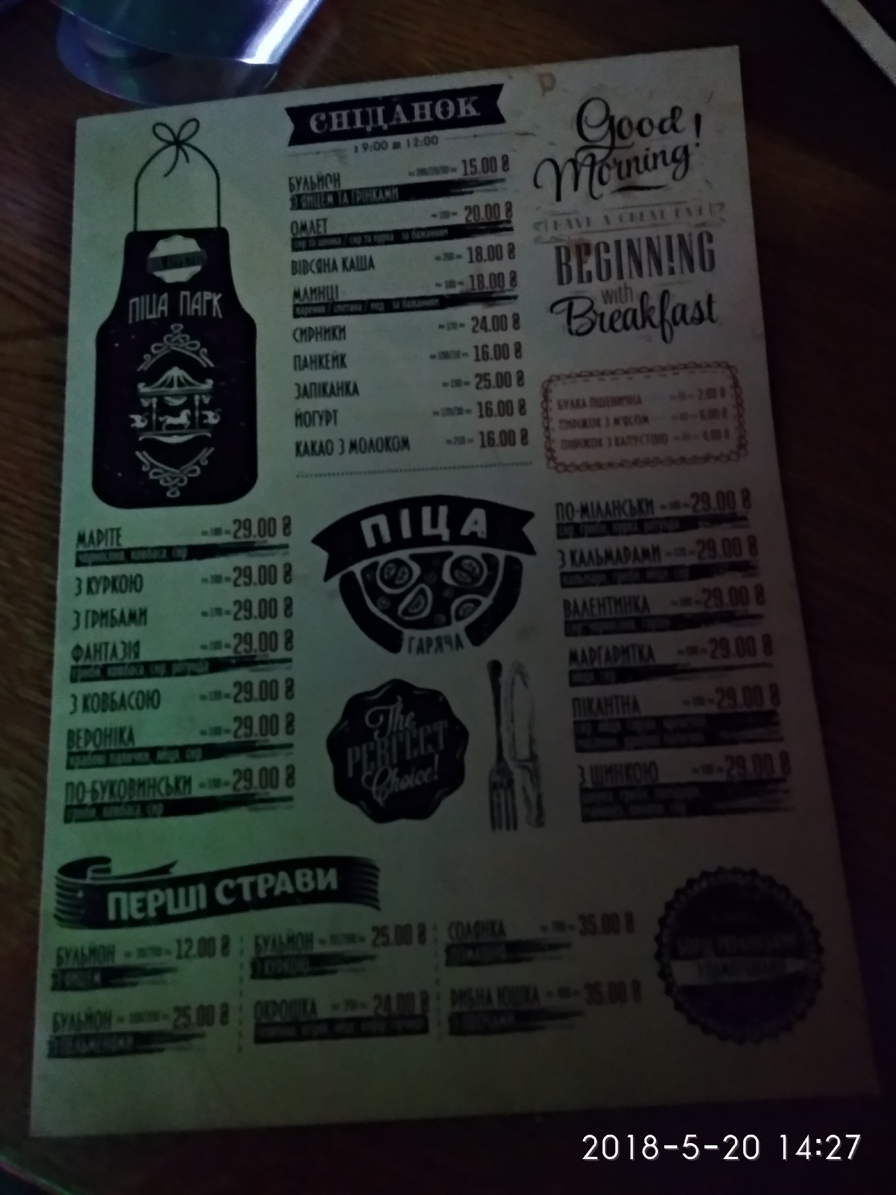 Park Pizza menu 2
