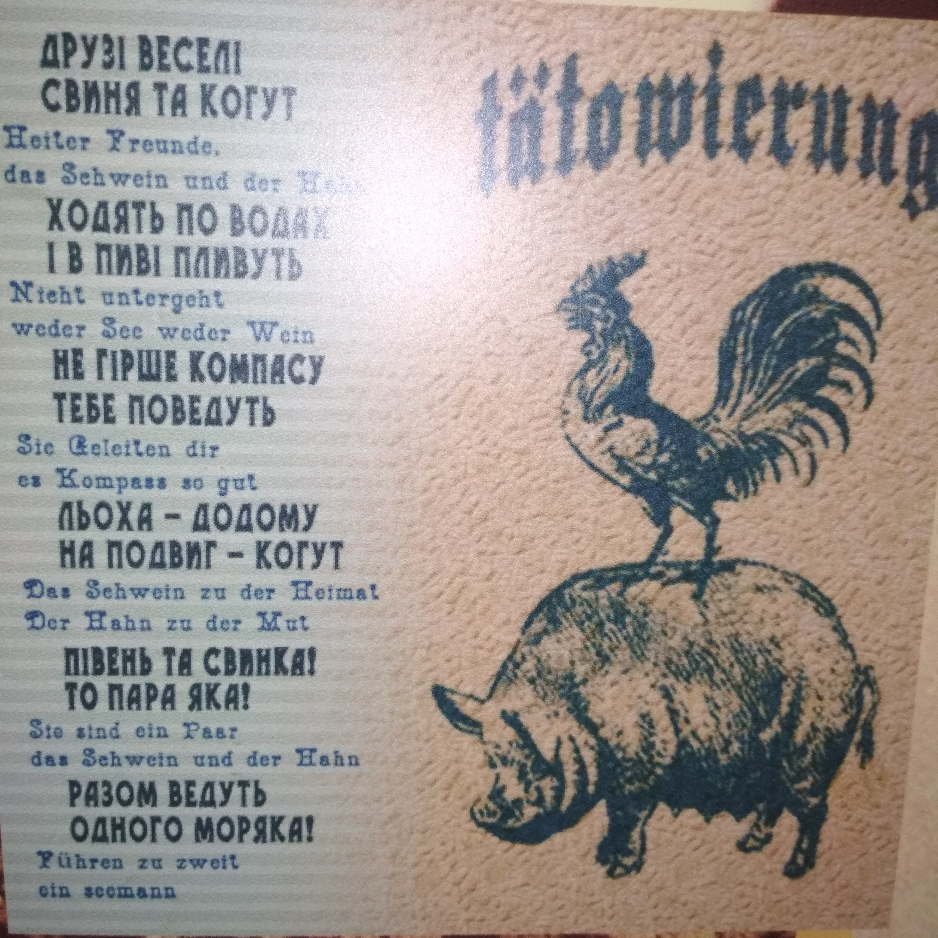 Park Pizza menu 3