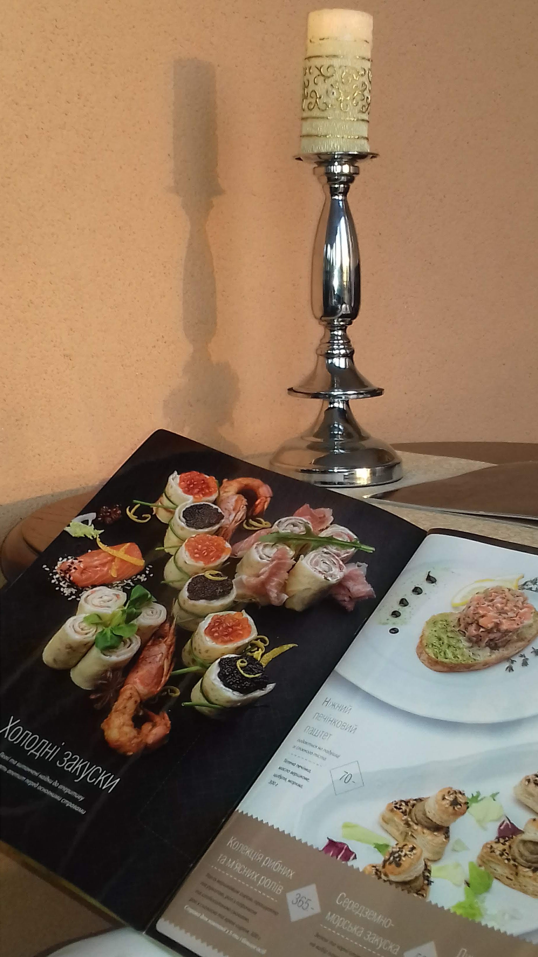 Aristocrate menu 1