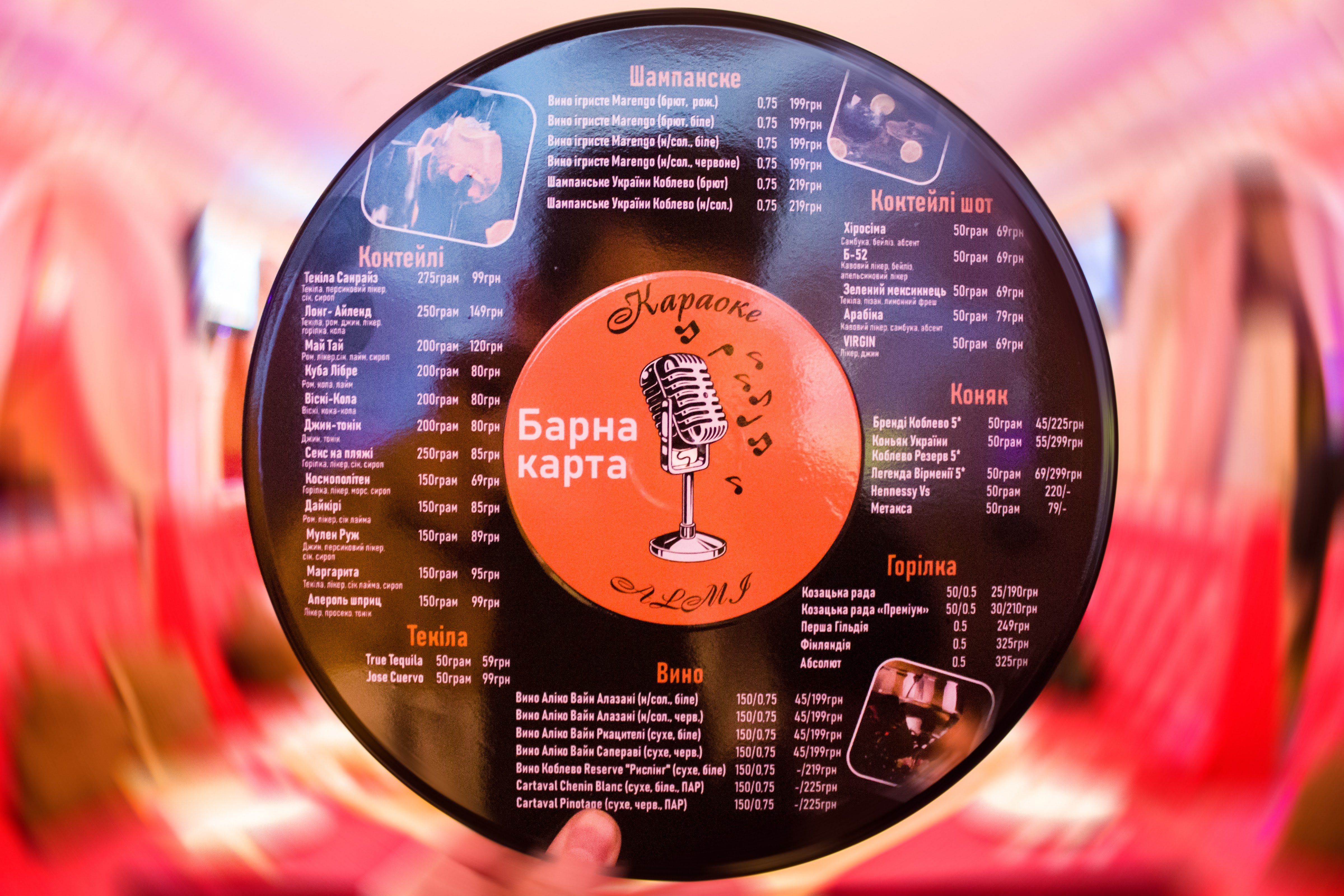 Restoran-Karaoke Almy menu 5