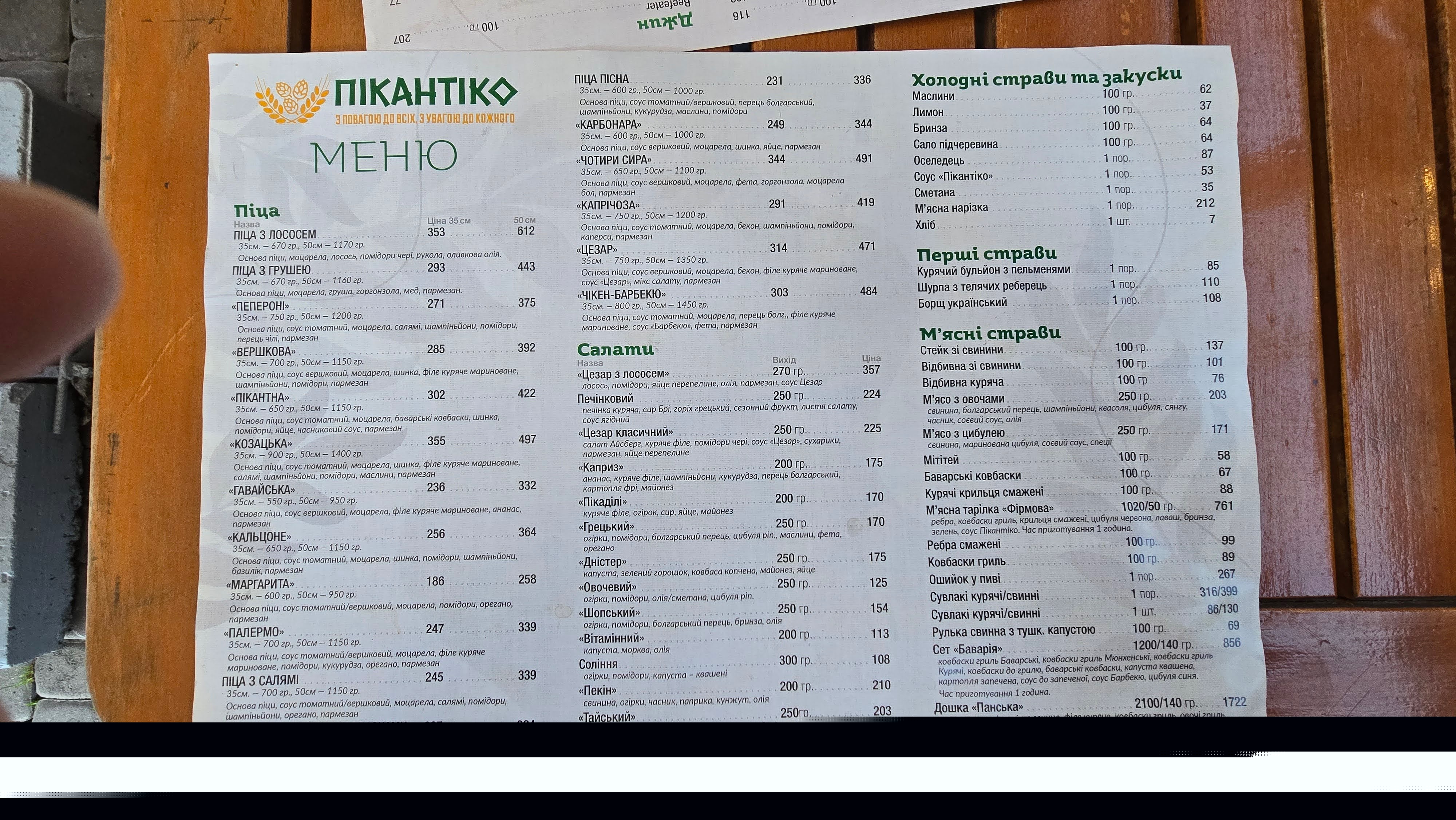Pikantiko menu 1