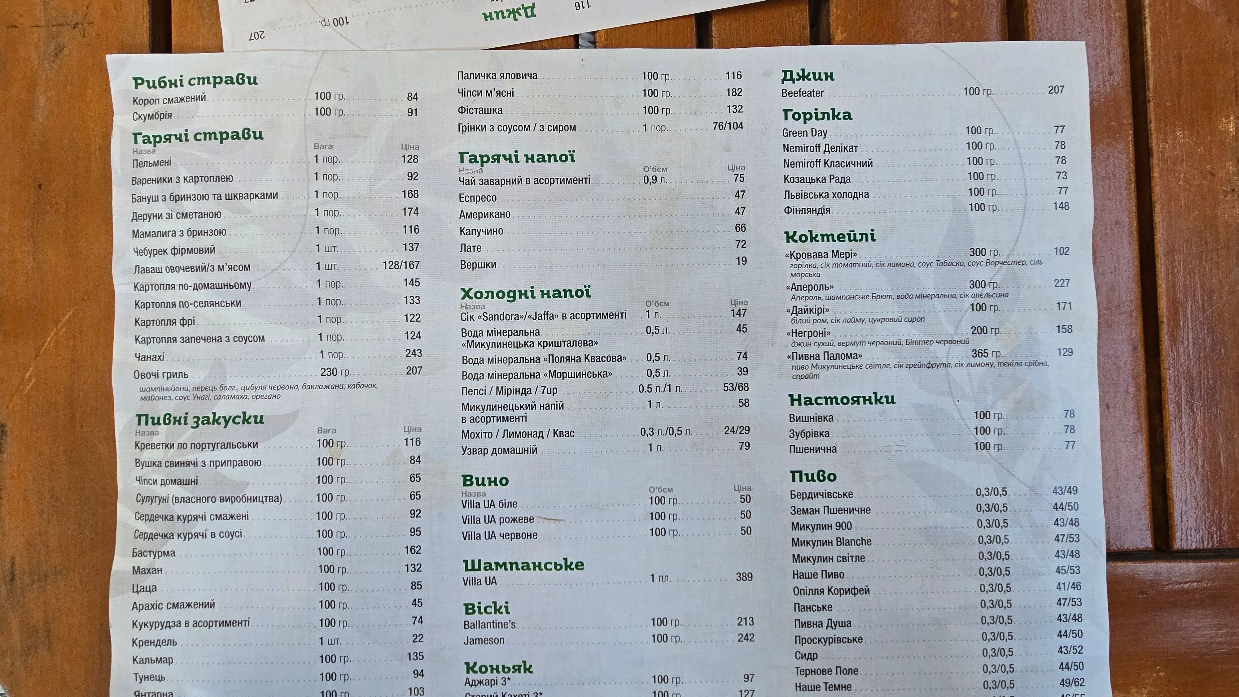 Pikantiko menu 2