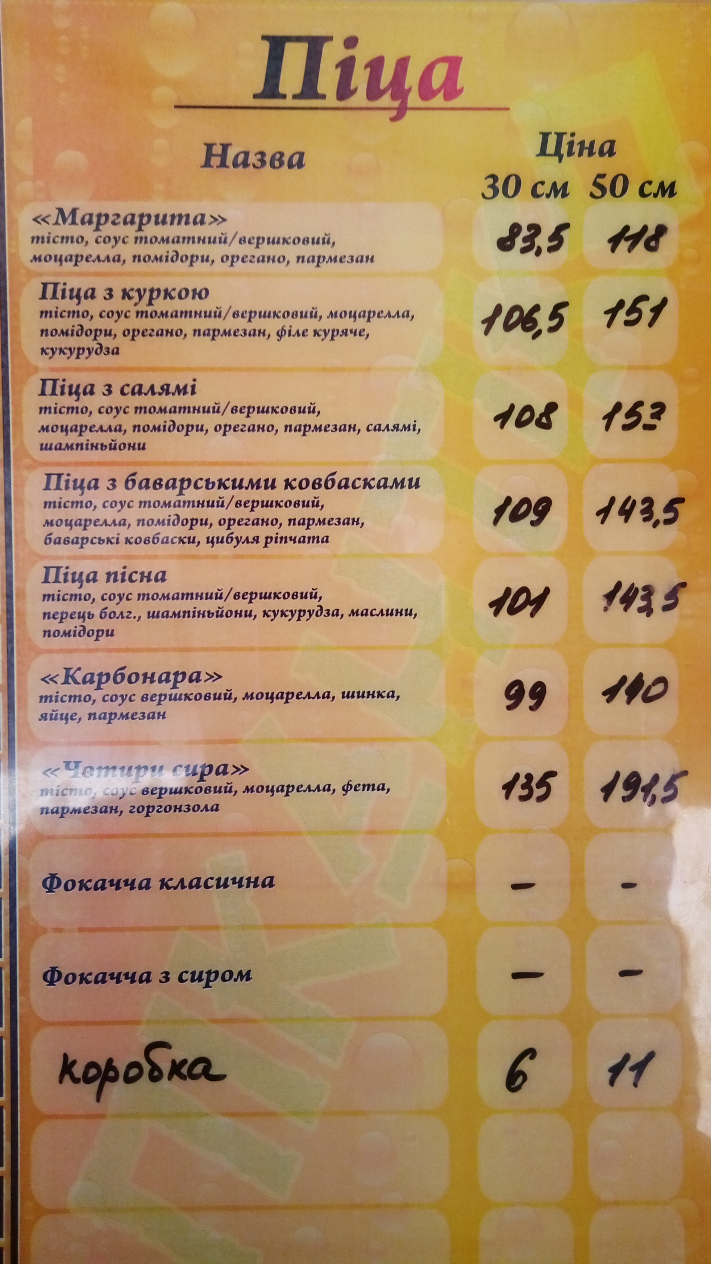 Pikantiko menu 11