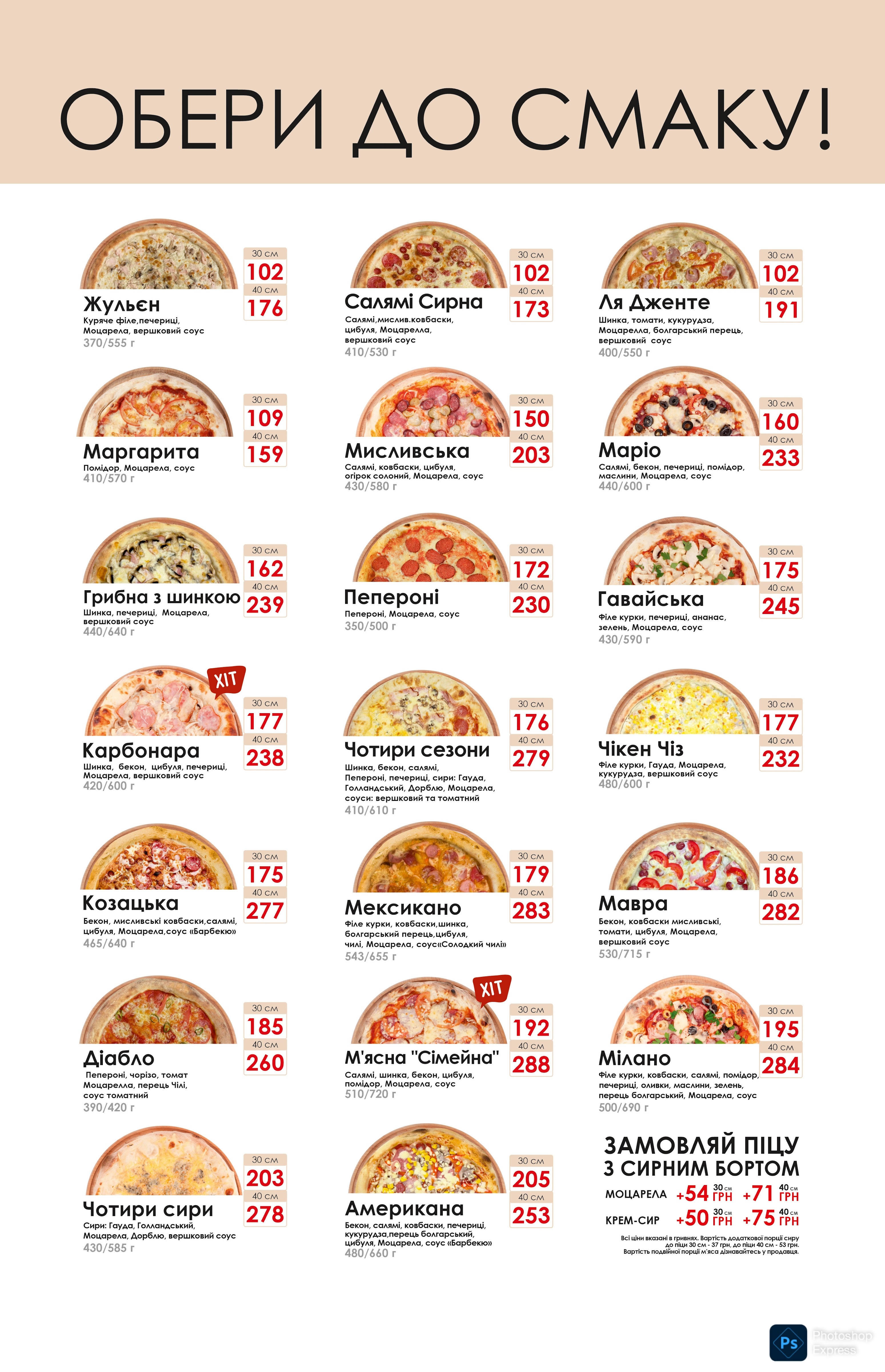 Simeyna Pekarnya menu 1