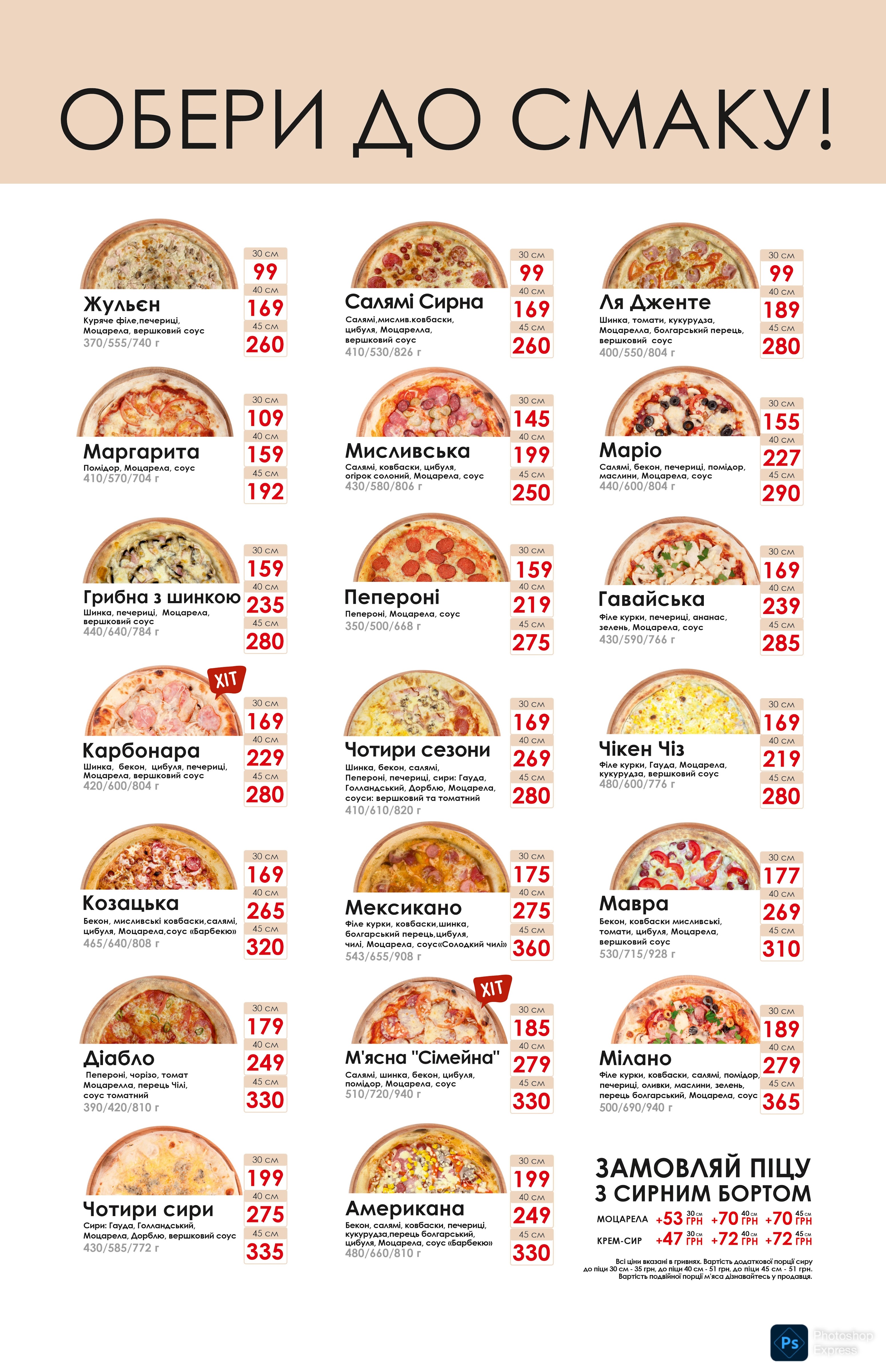 Simeyna Pekarnya menu 2