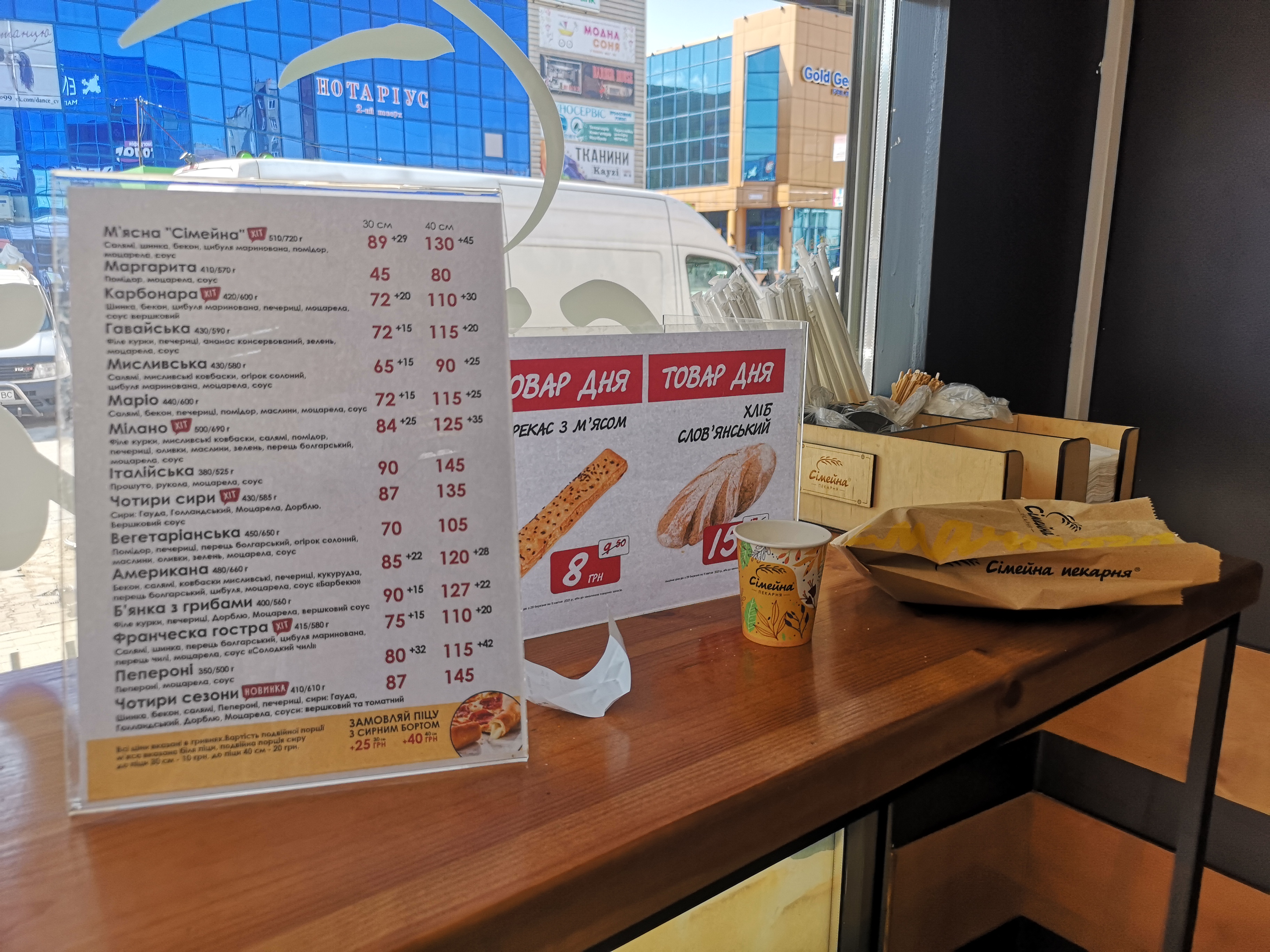 Simeyna Pekarnya menu 4