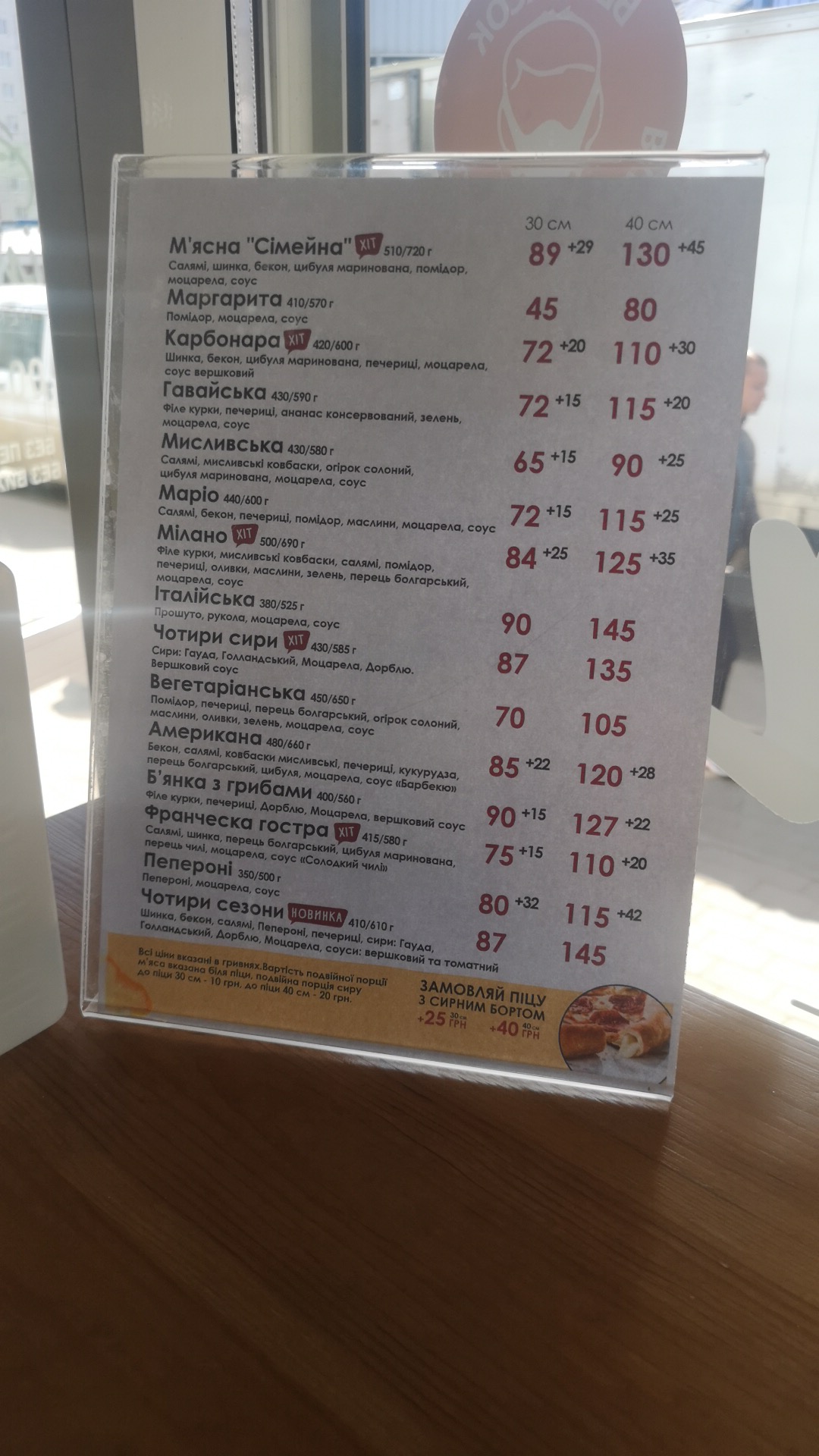 Simeyna Pekarnya menu 5