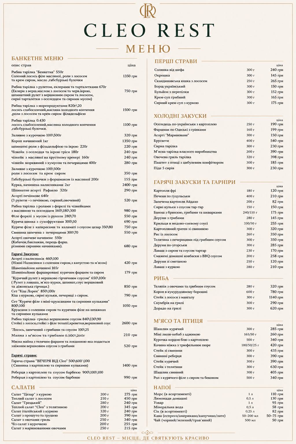 Kleopatra menu 1