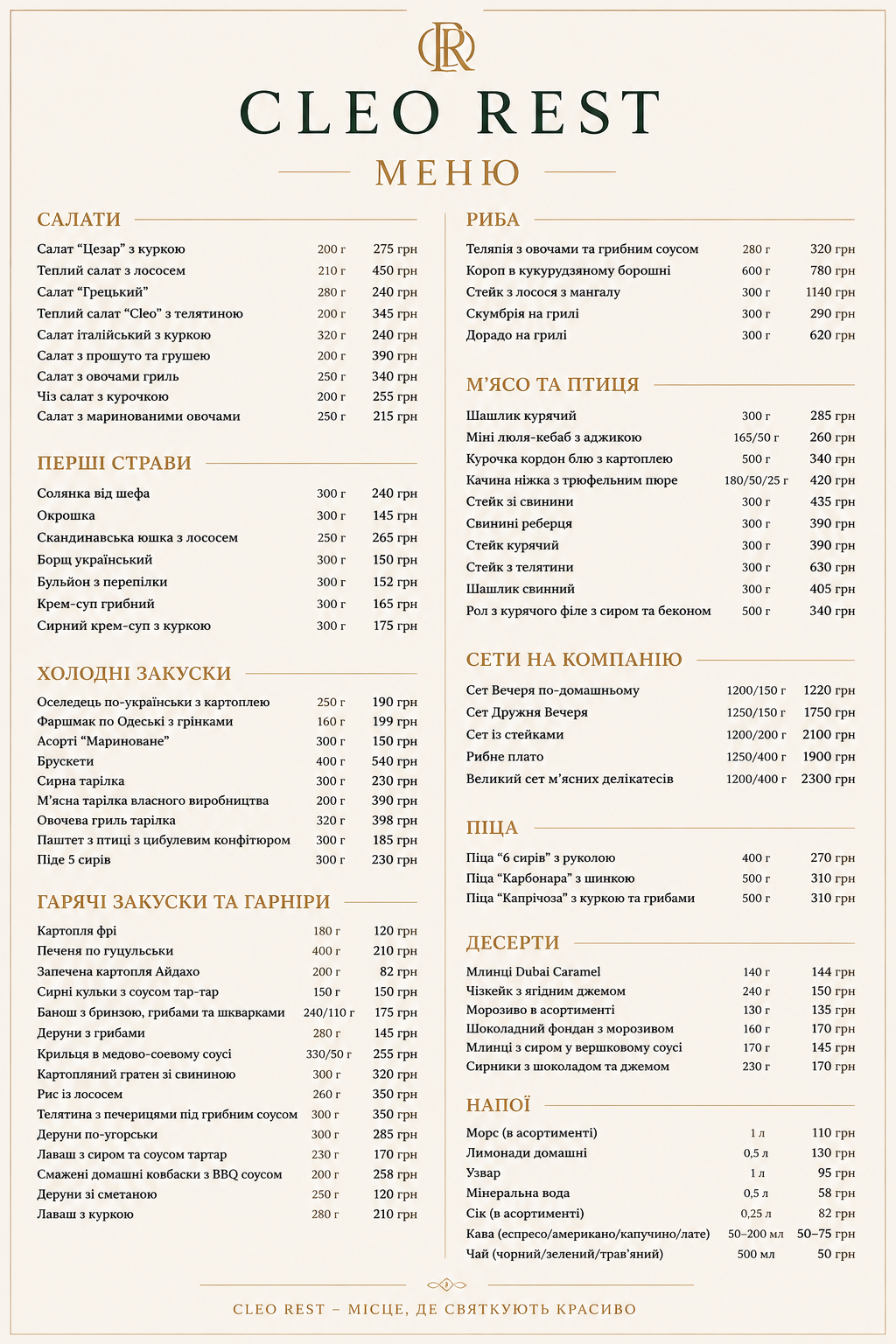 Kleopatra menu 2