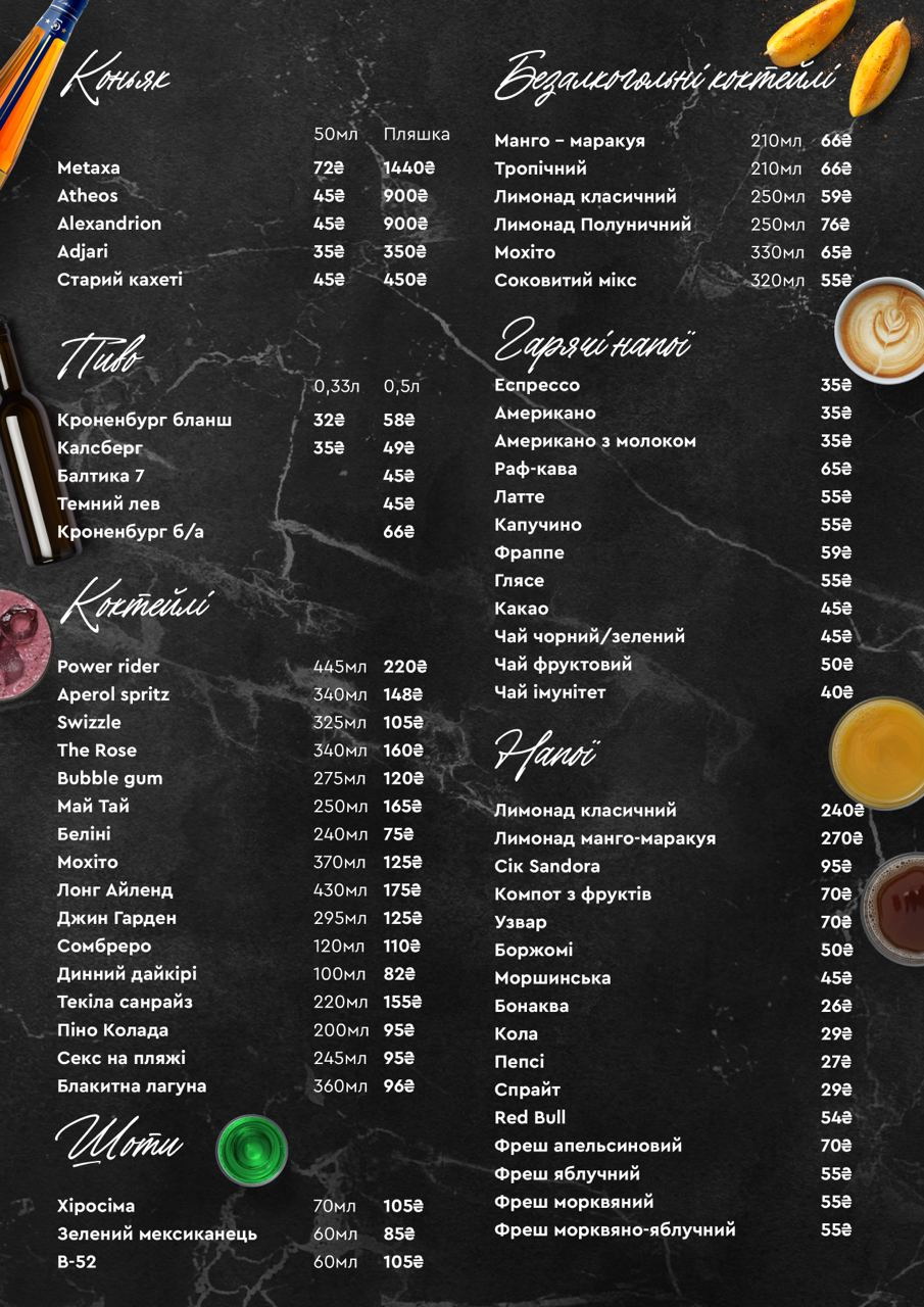 Kleopatra menu 3