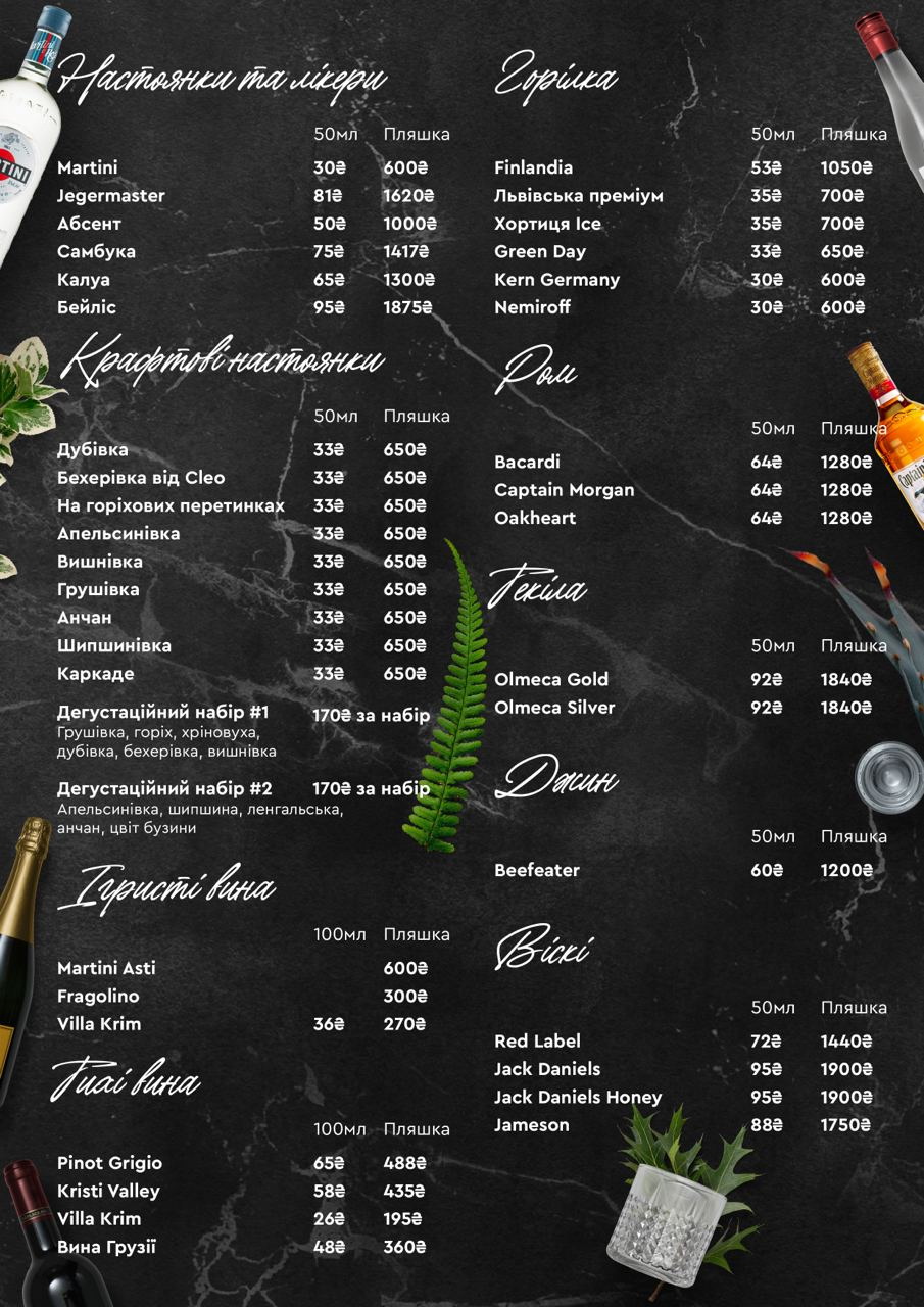 Kleopatra menu 4