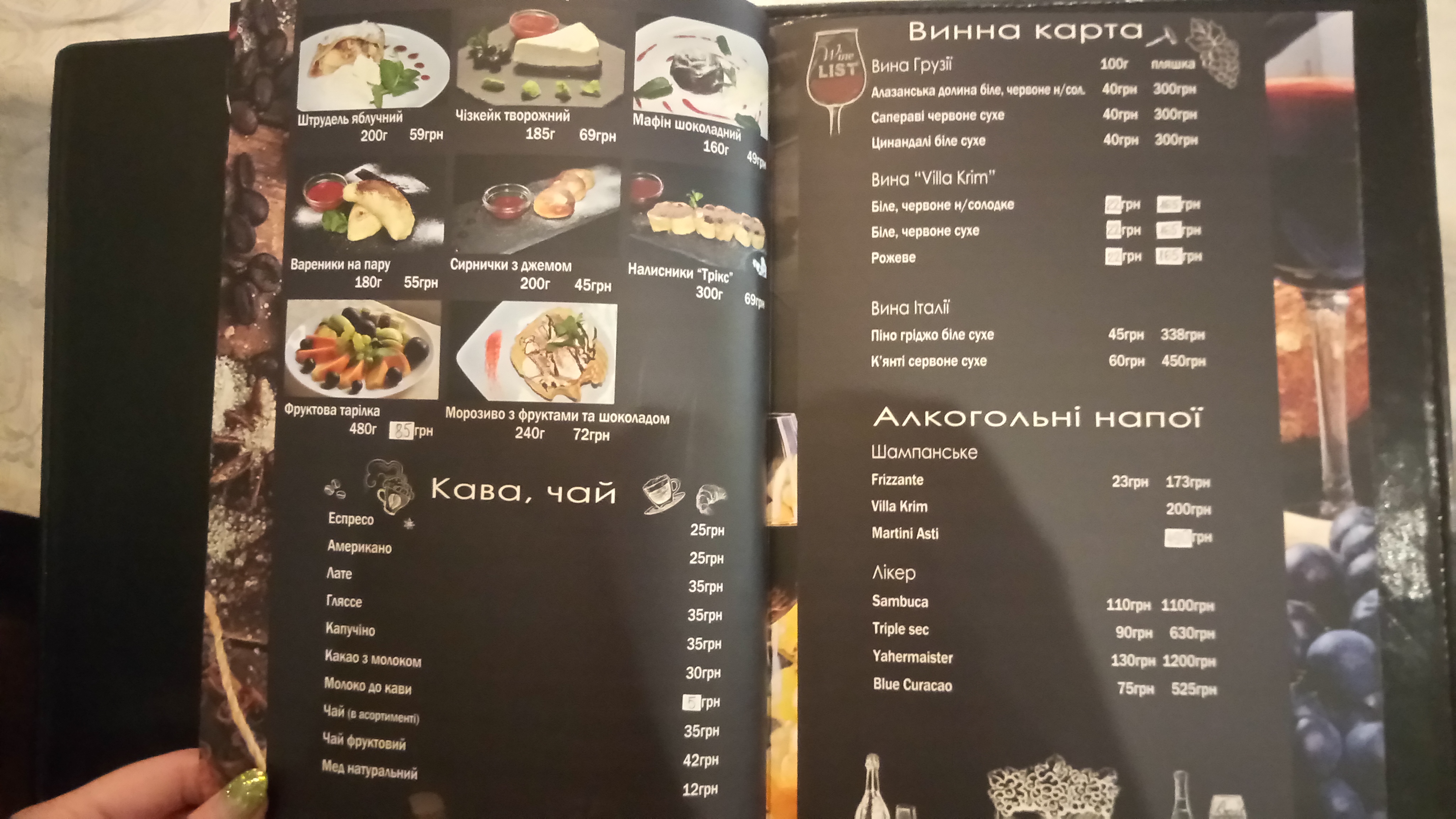 Kleopatra menu 5
