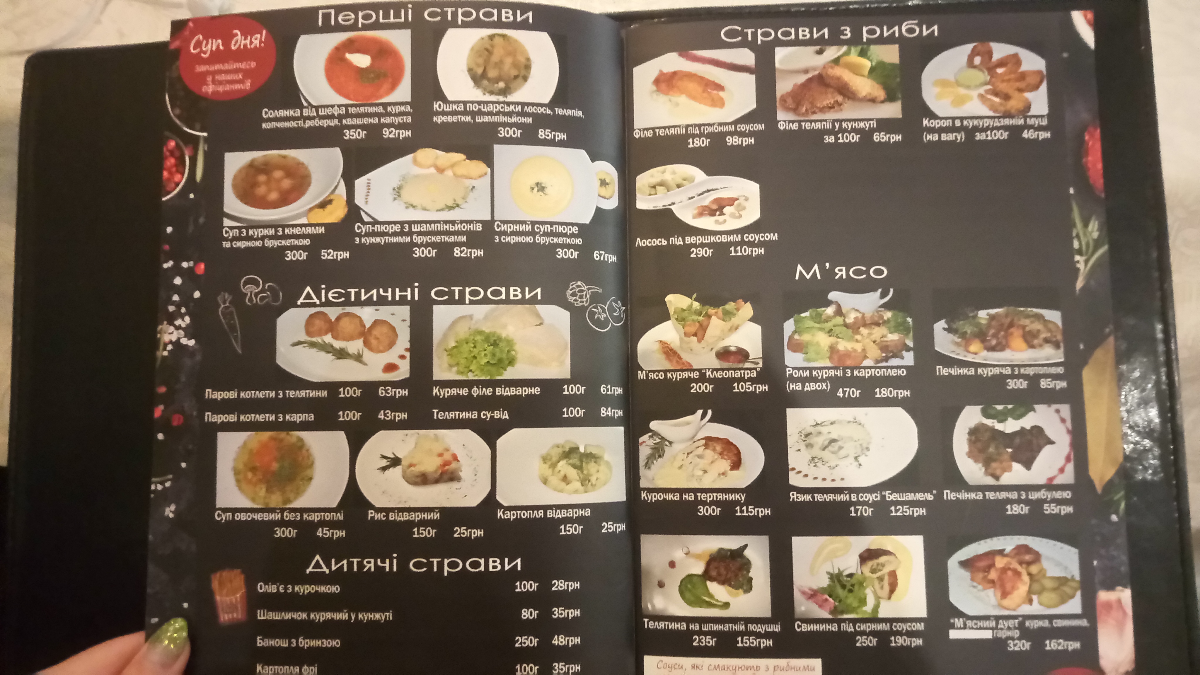 Kleopatra menu 6