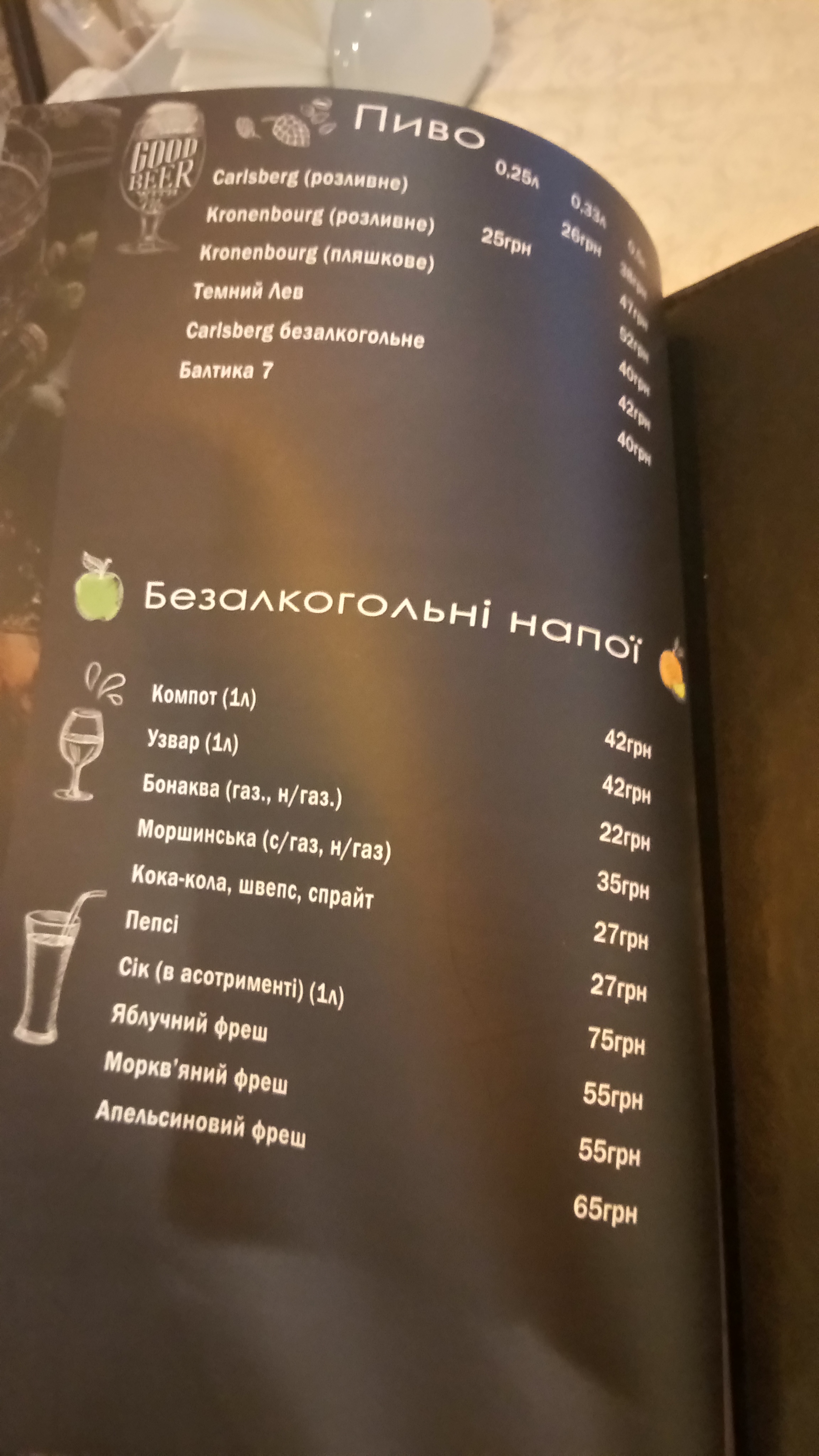 Kleopatra menu 7
