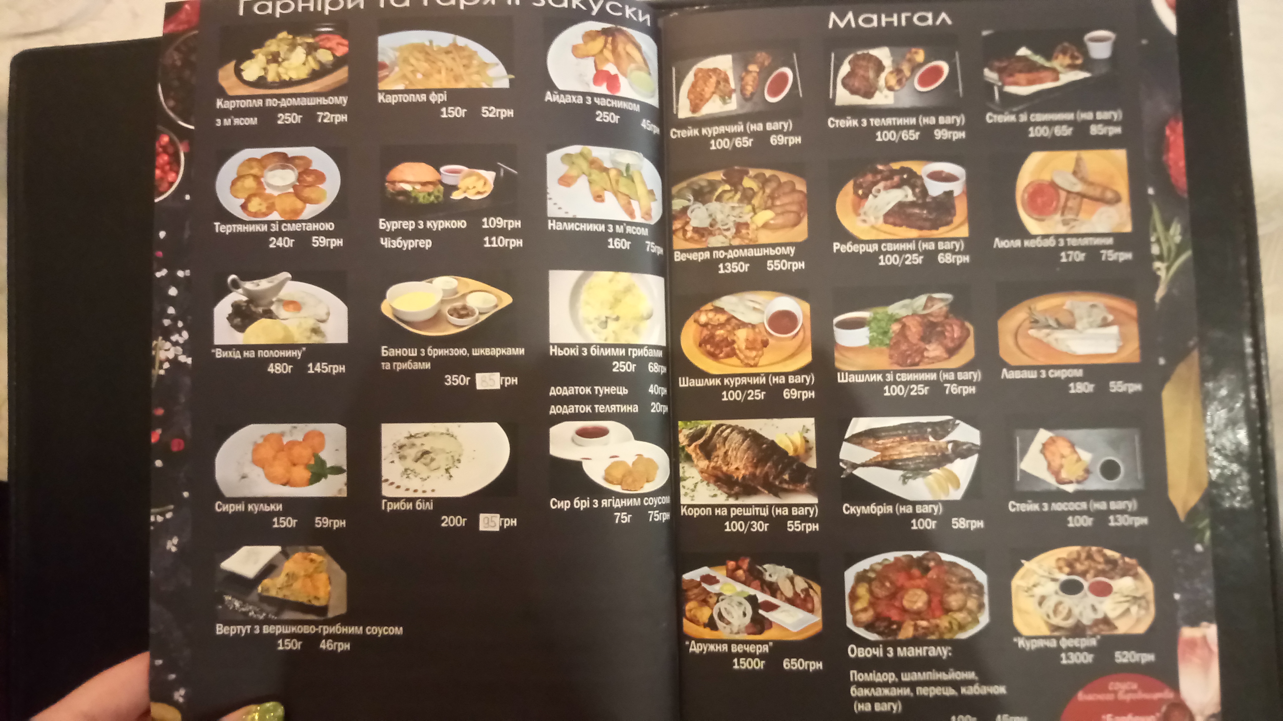 Kleopatra menu 8