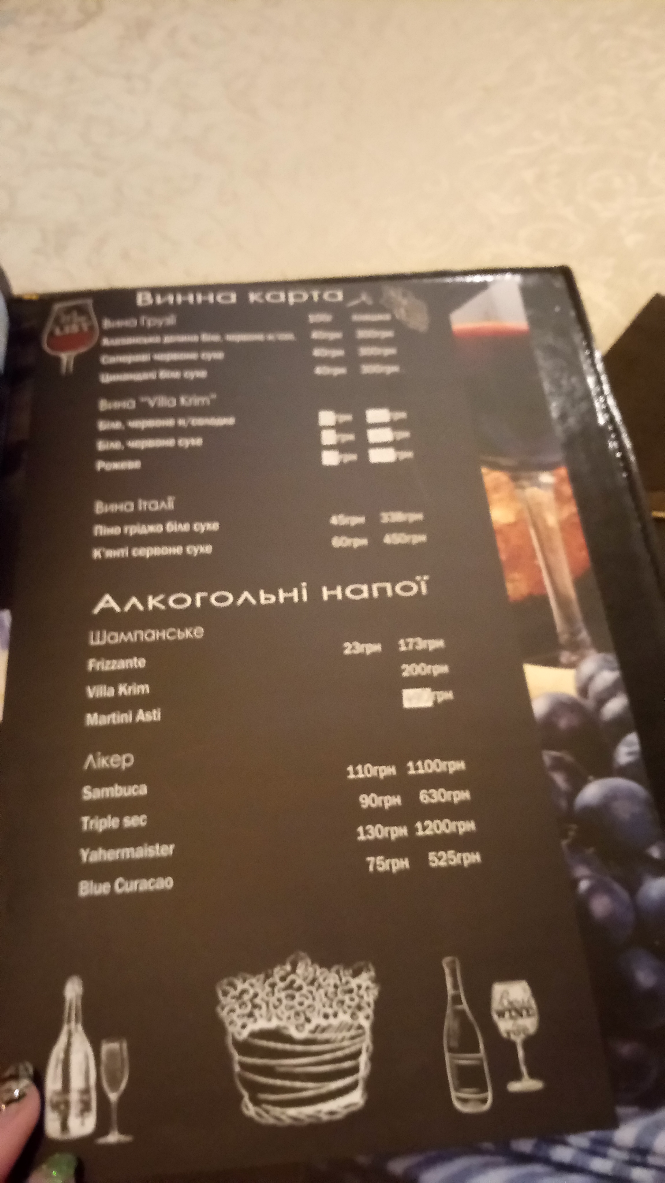 Kleopatra menu 9