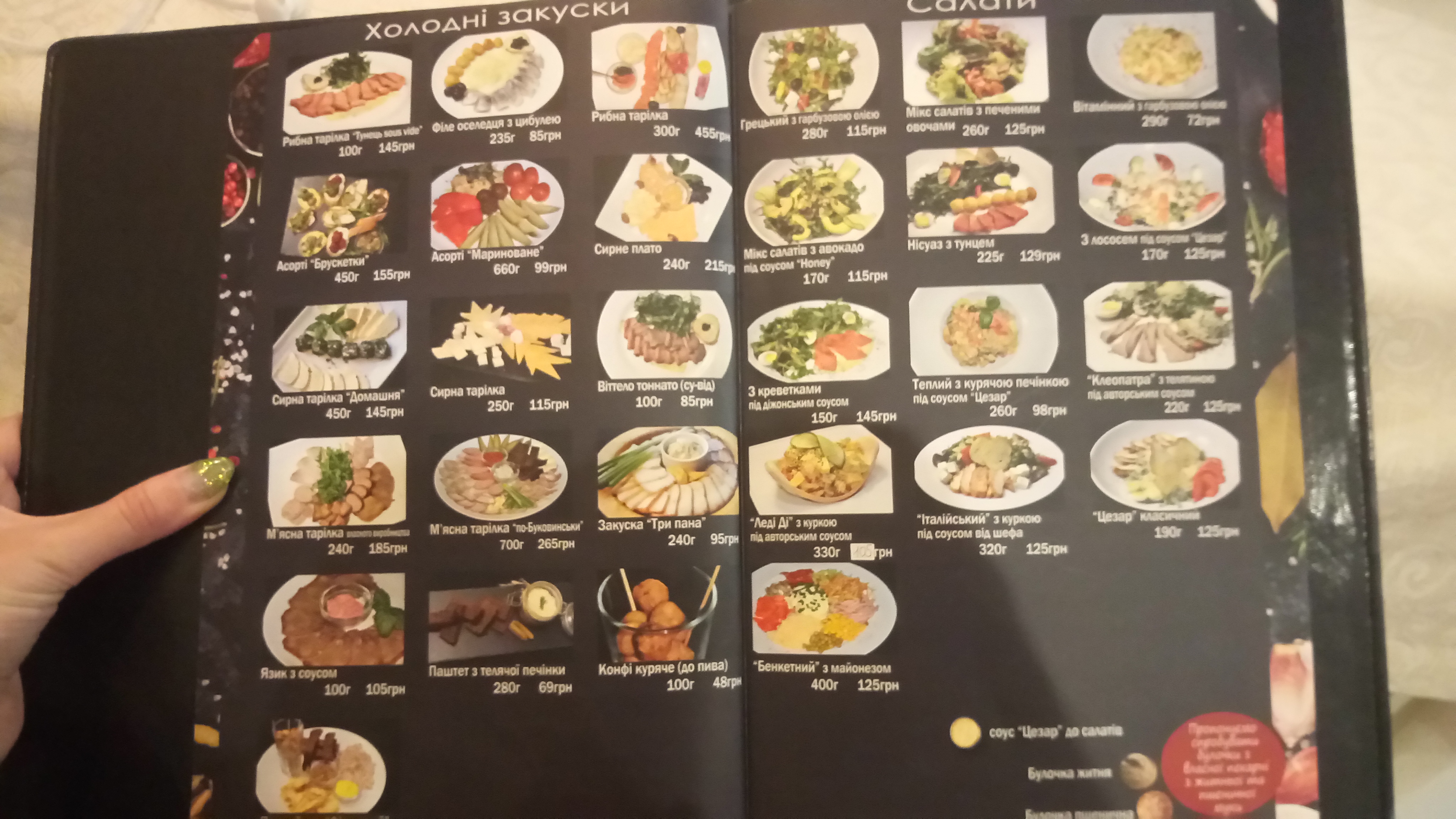 Kleopatra menu 10