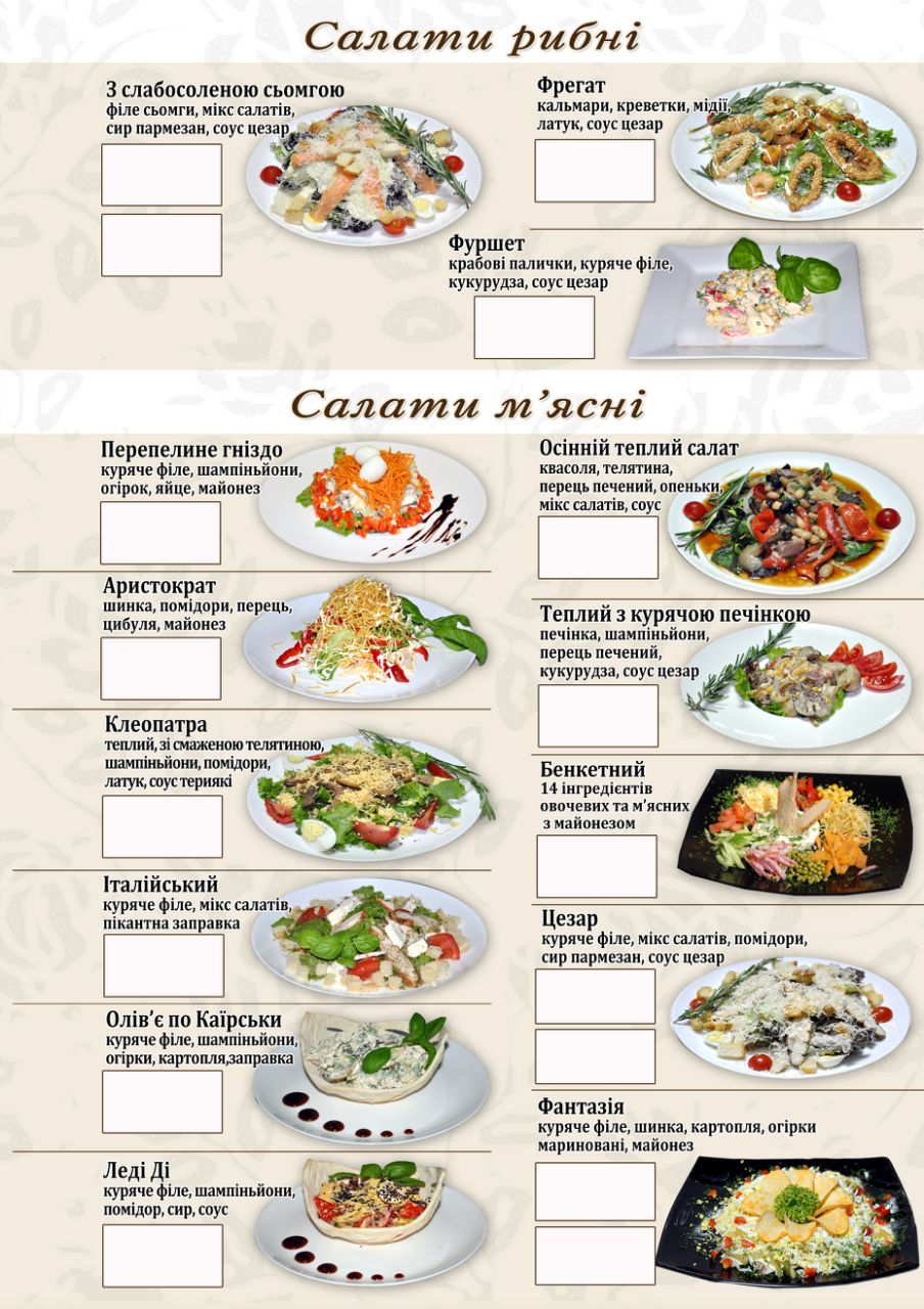 Kleopatra menu 11