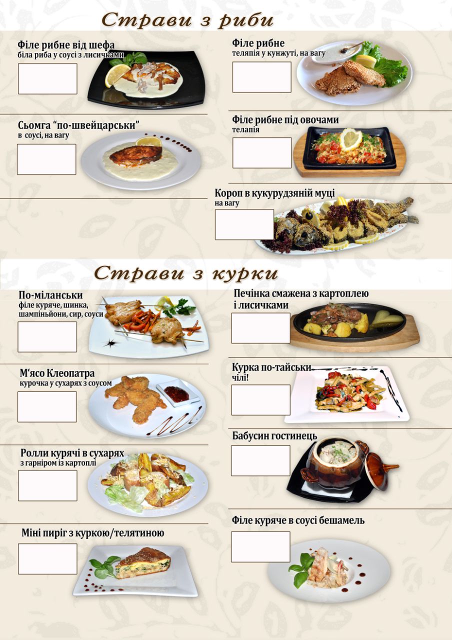 Kleopatra menu 12