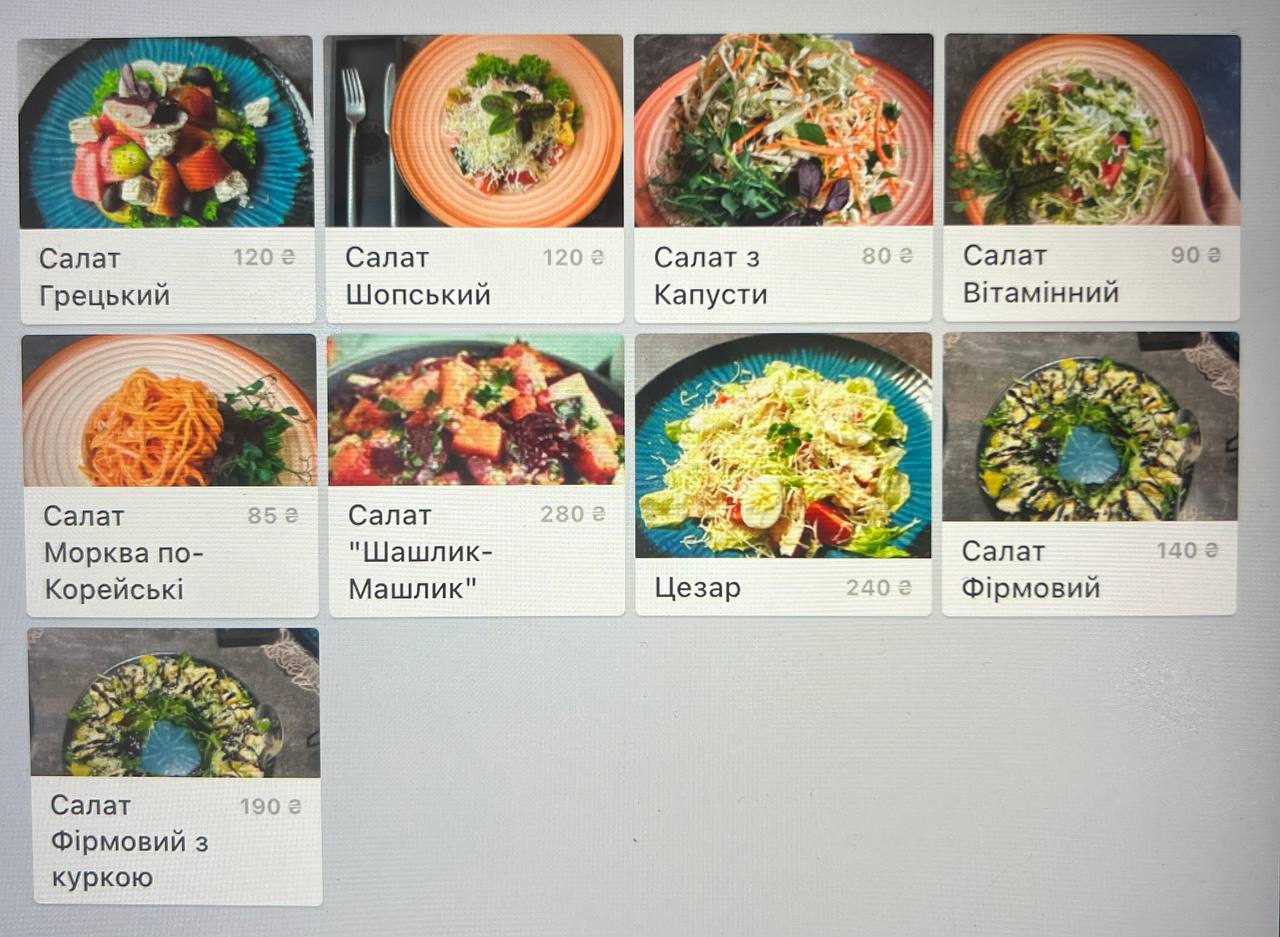 Shashlyk-Mashlyk.dostavka Shashlyka. Virmensʹkyy Shashlyk Z Soboyu menu 1