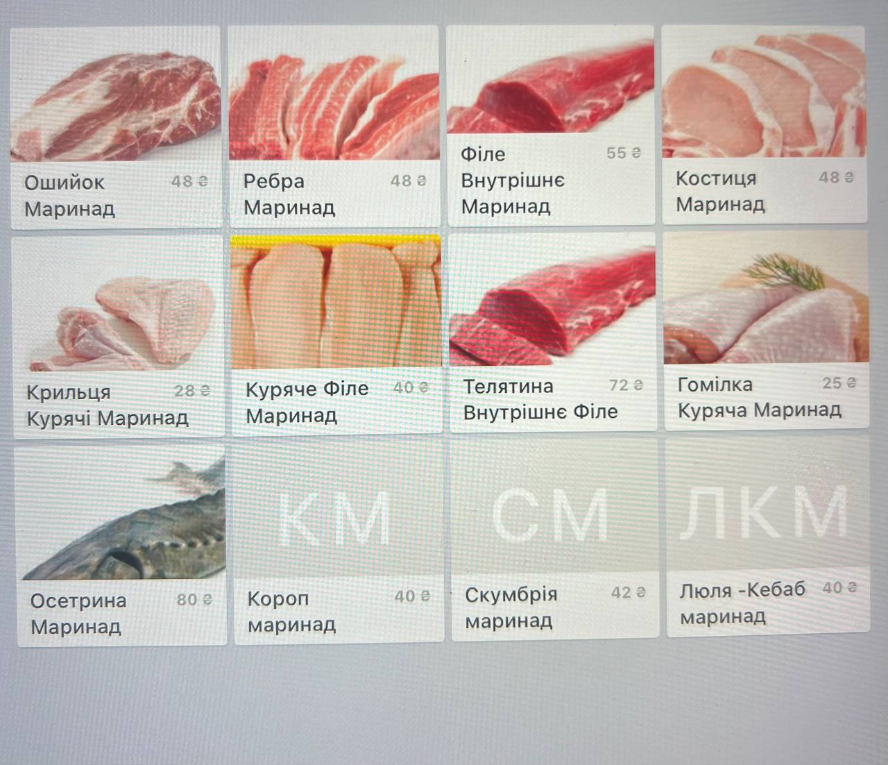 Shashlyk-Mashlyk.dostavka Shashlyka. Virmensʹkyy Shashlyk Z Soboyu menu 2