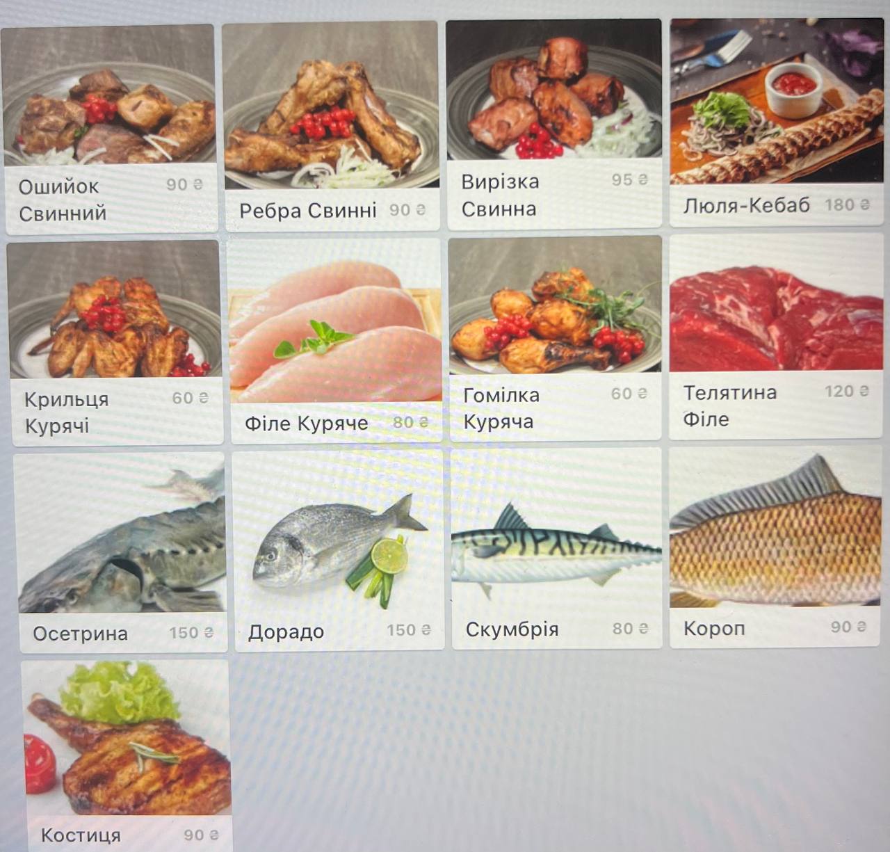 Shashlyk-Mashlyk.dostavka Shashlyka. Virmensʹkyy Shashlyk Z Soboyu menu 3