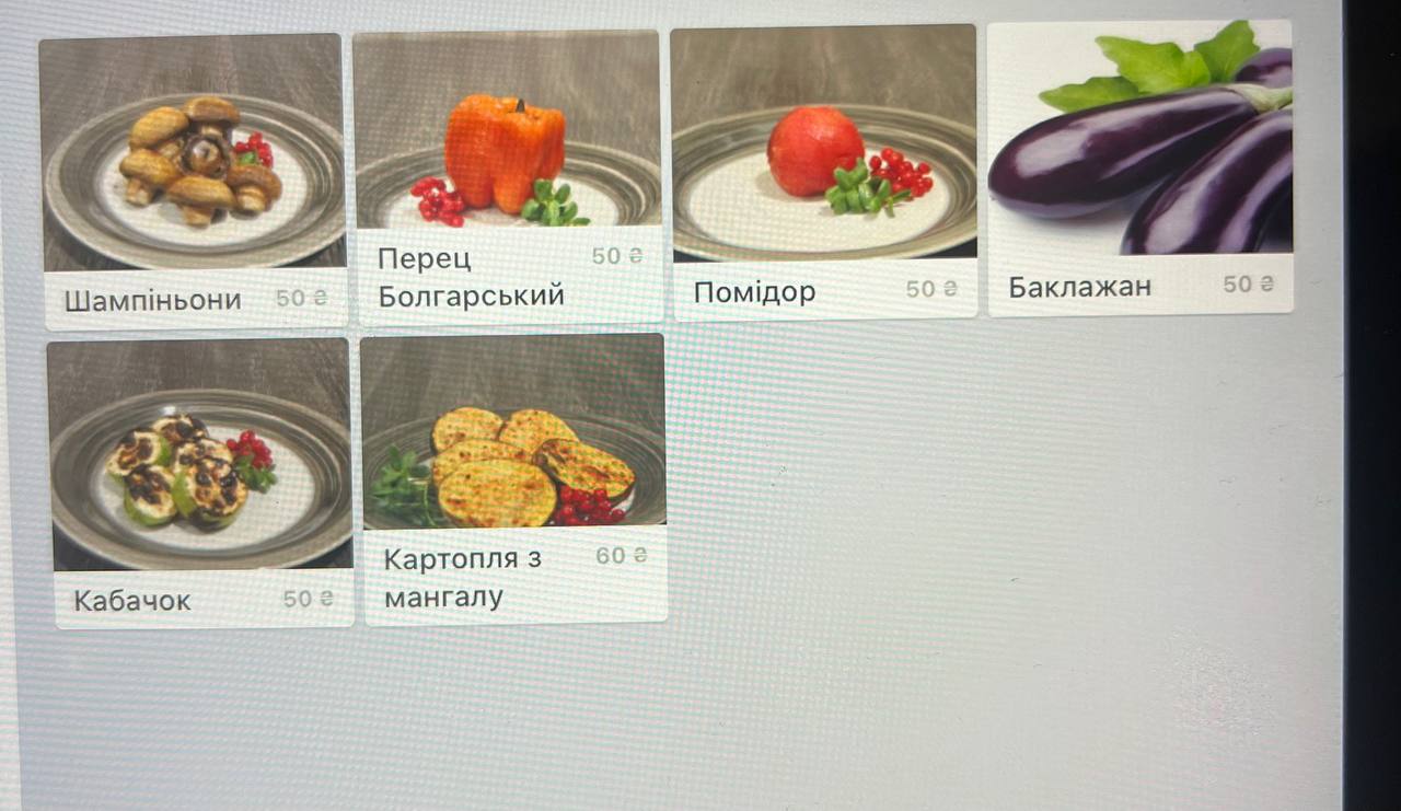 Shashlyk-Mashlyk.dostavka Shashlyka. Virmensʹkyy Shashlyk Z Soboyu menu 5