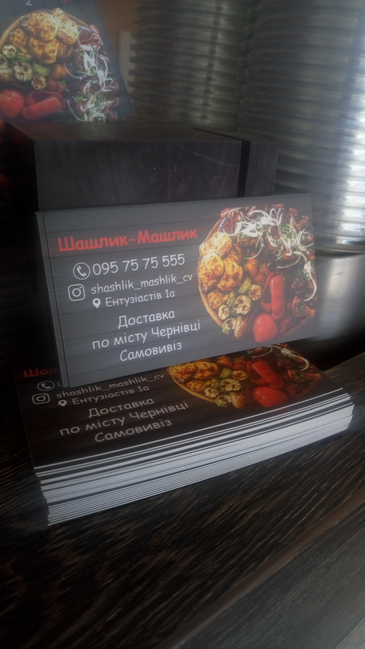 Shashlyk-Mashlyk.dostavka Shashlyka. Virmensʹkyy Shashlyk Z Soboyu menu 8