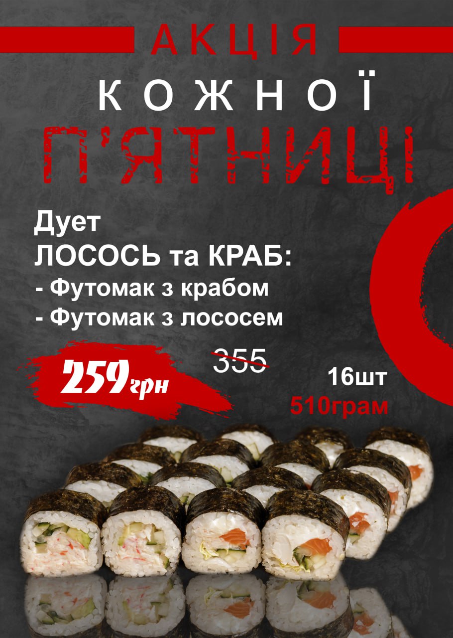 Otakoi menu 10
