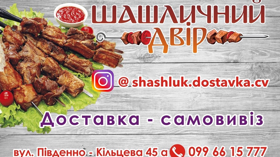 Nyam Nyam menu 3