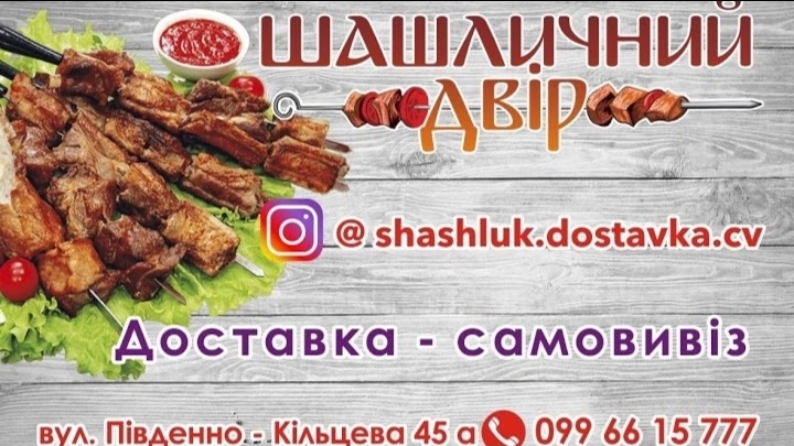 Nyam Nyam menu 4