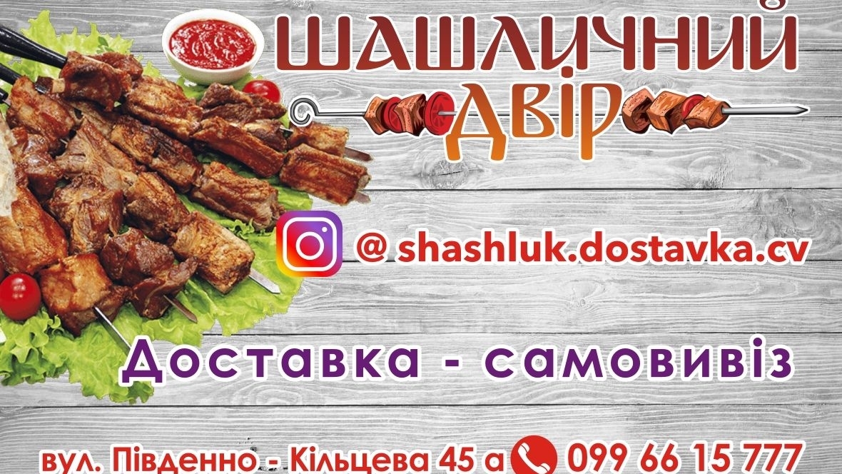 Nyam Nyam menu 5