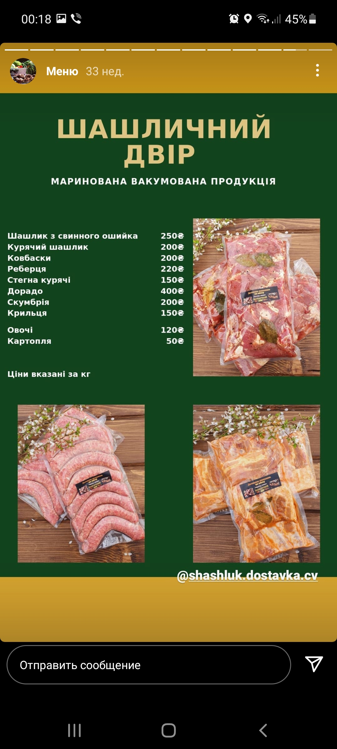 Nyam Nyam menu 6