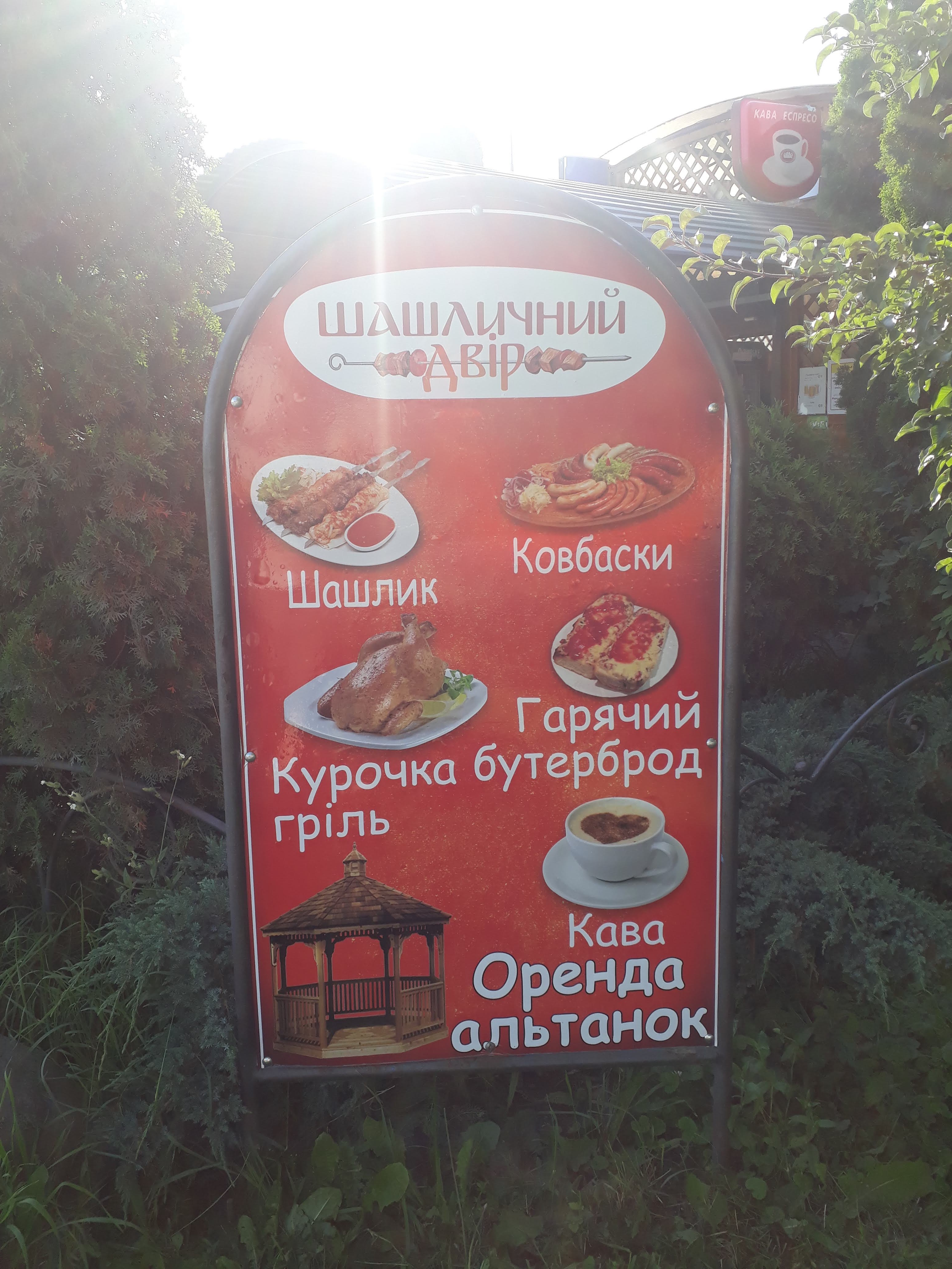 Nyam Nyam menu 7