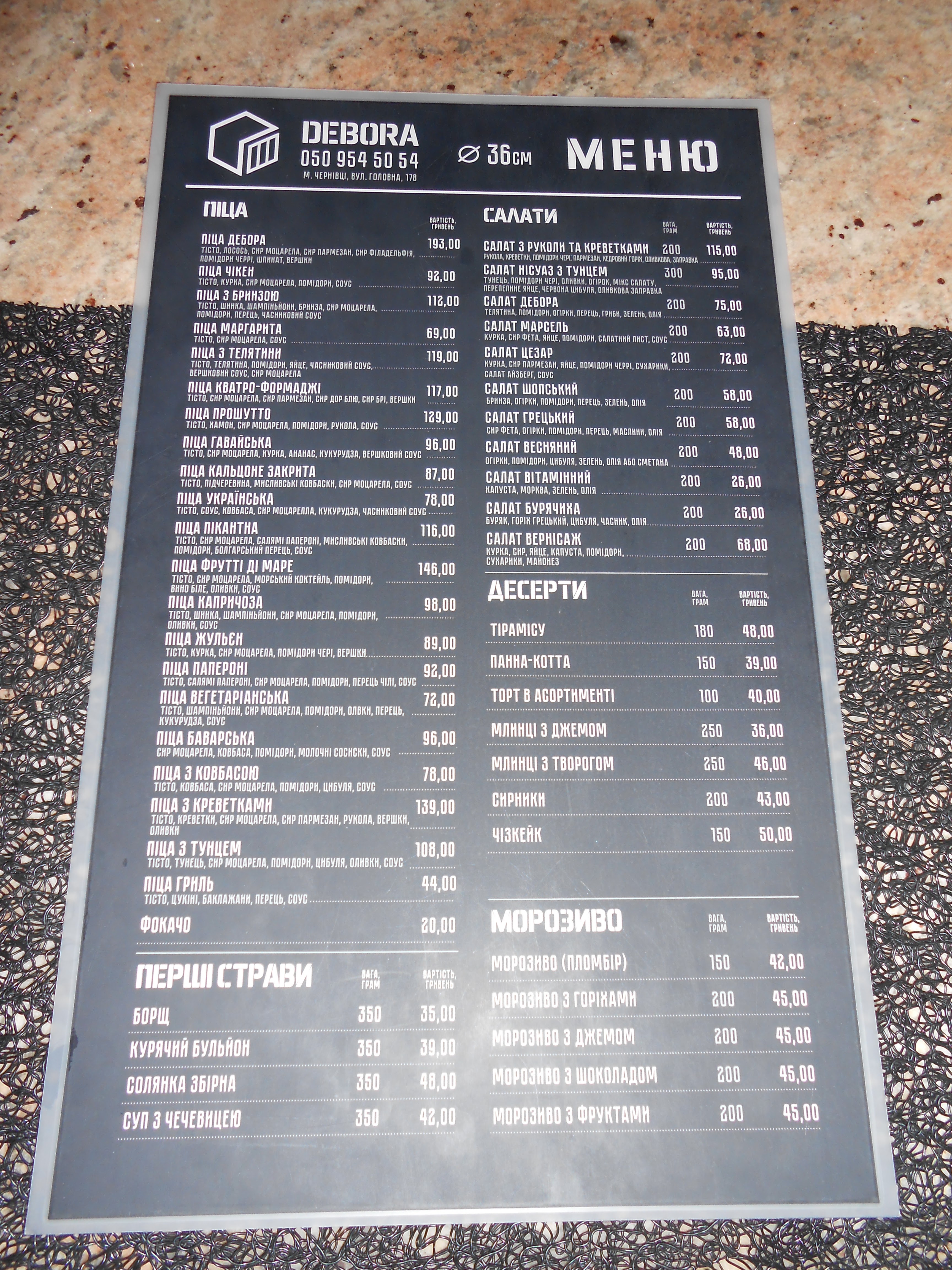 DEBORA menu 8
