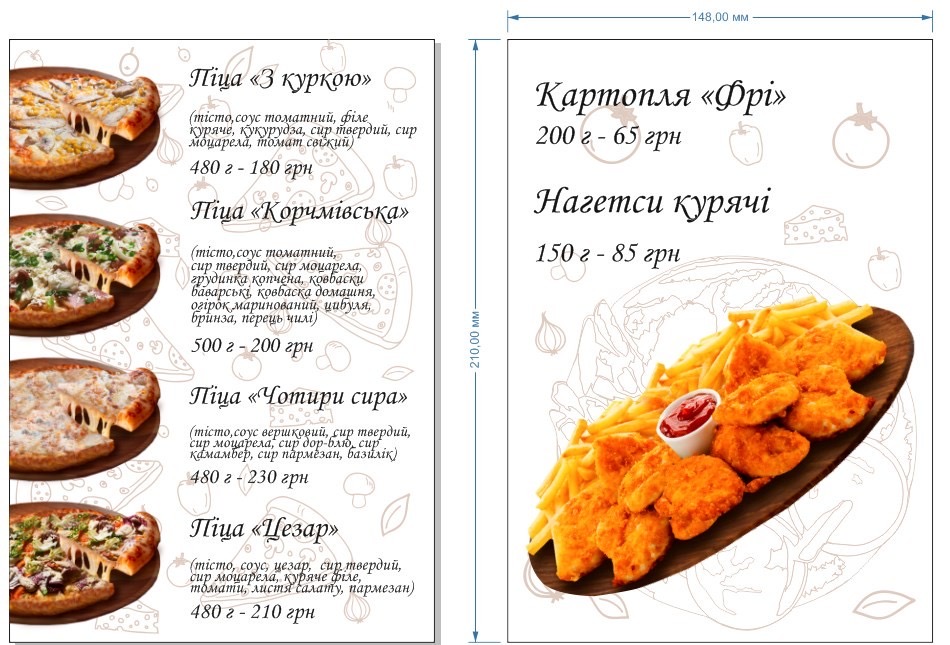 Zolota Shkvarochka menu 1