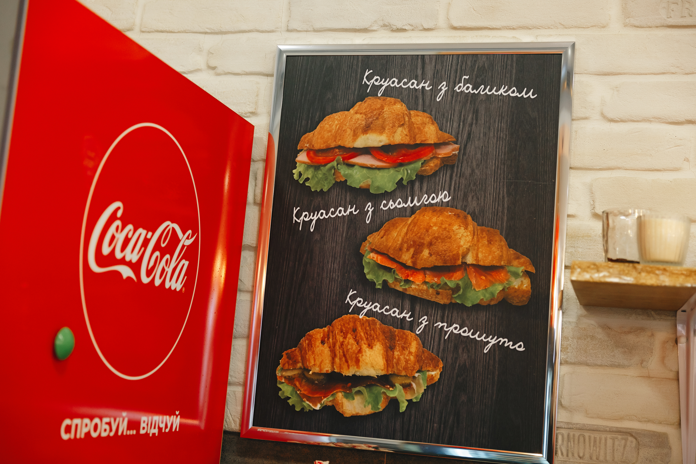 Ciabatta cafe/ Чіабатта Кафе menu 2
