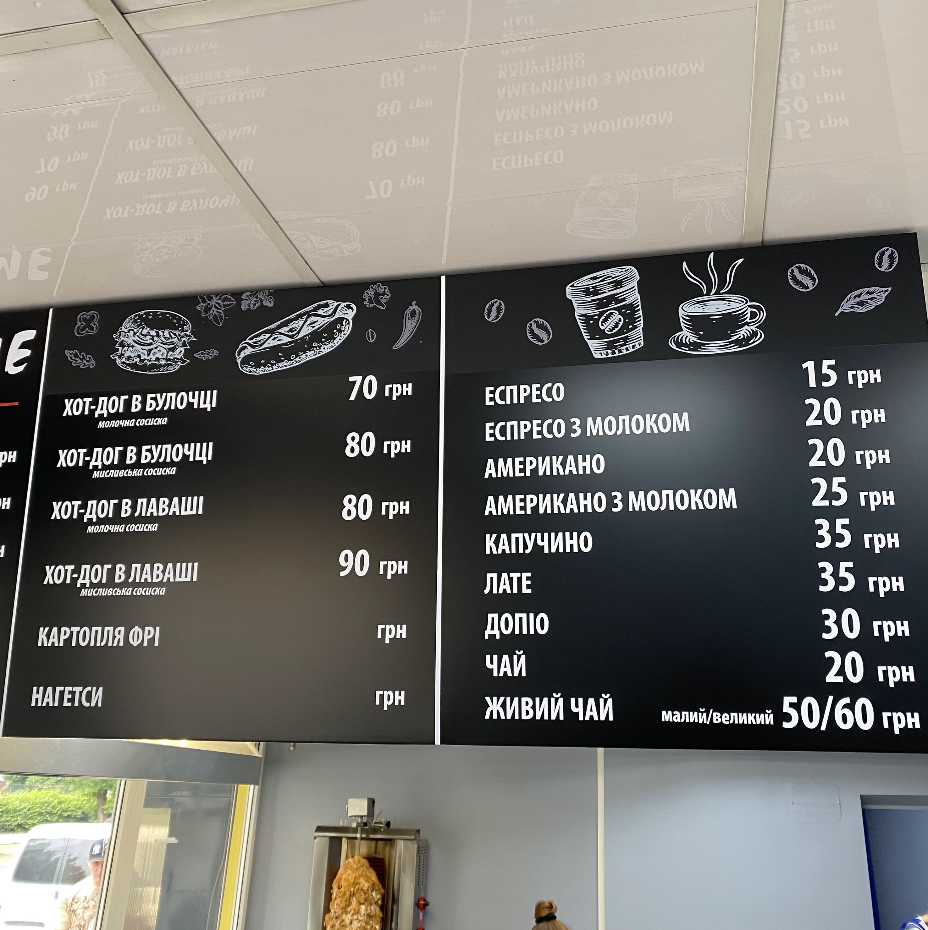 Kebab Time menu 1